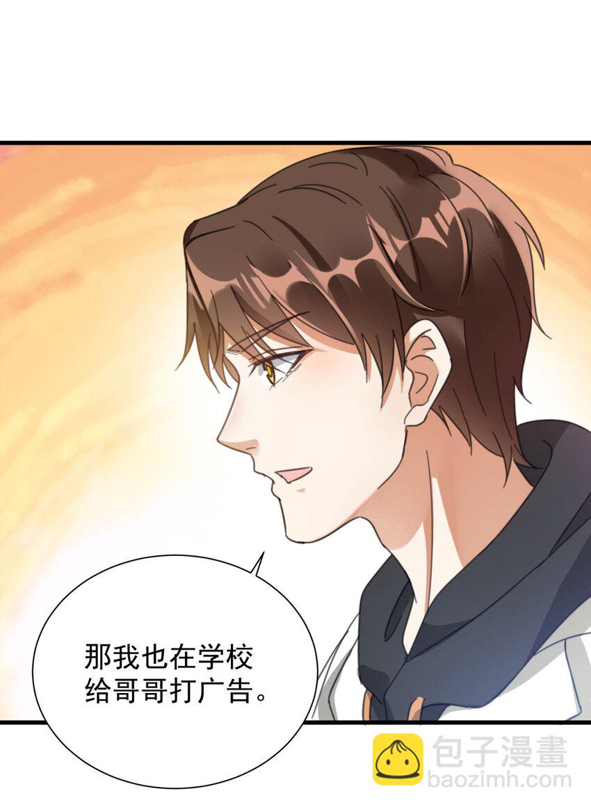 006 道观有你，怎么医院还有你！(1/2)-第6话