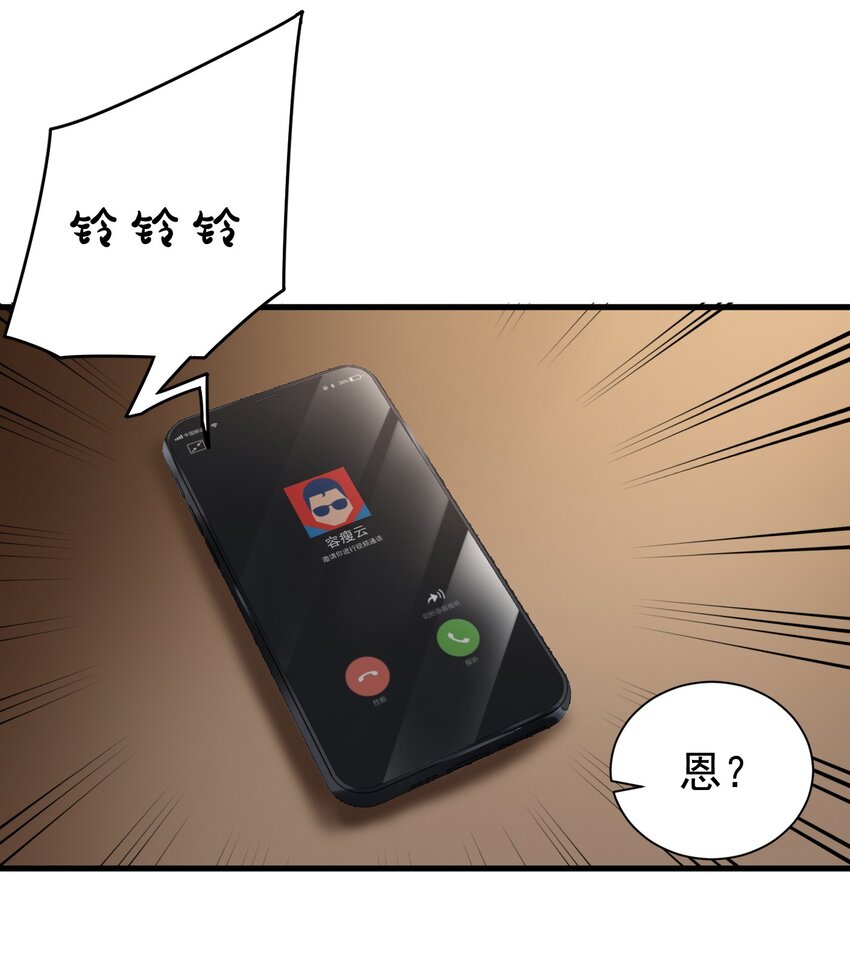 008 我弟弟还是很好哄的-第8话