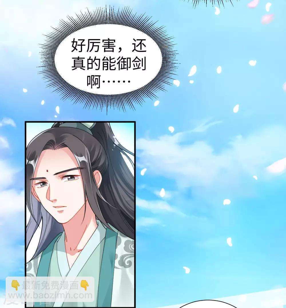 第1话 坑爹的穿越！！(1/2)-第2话