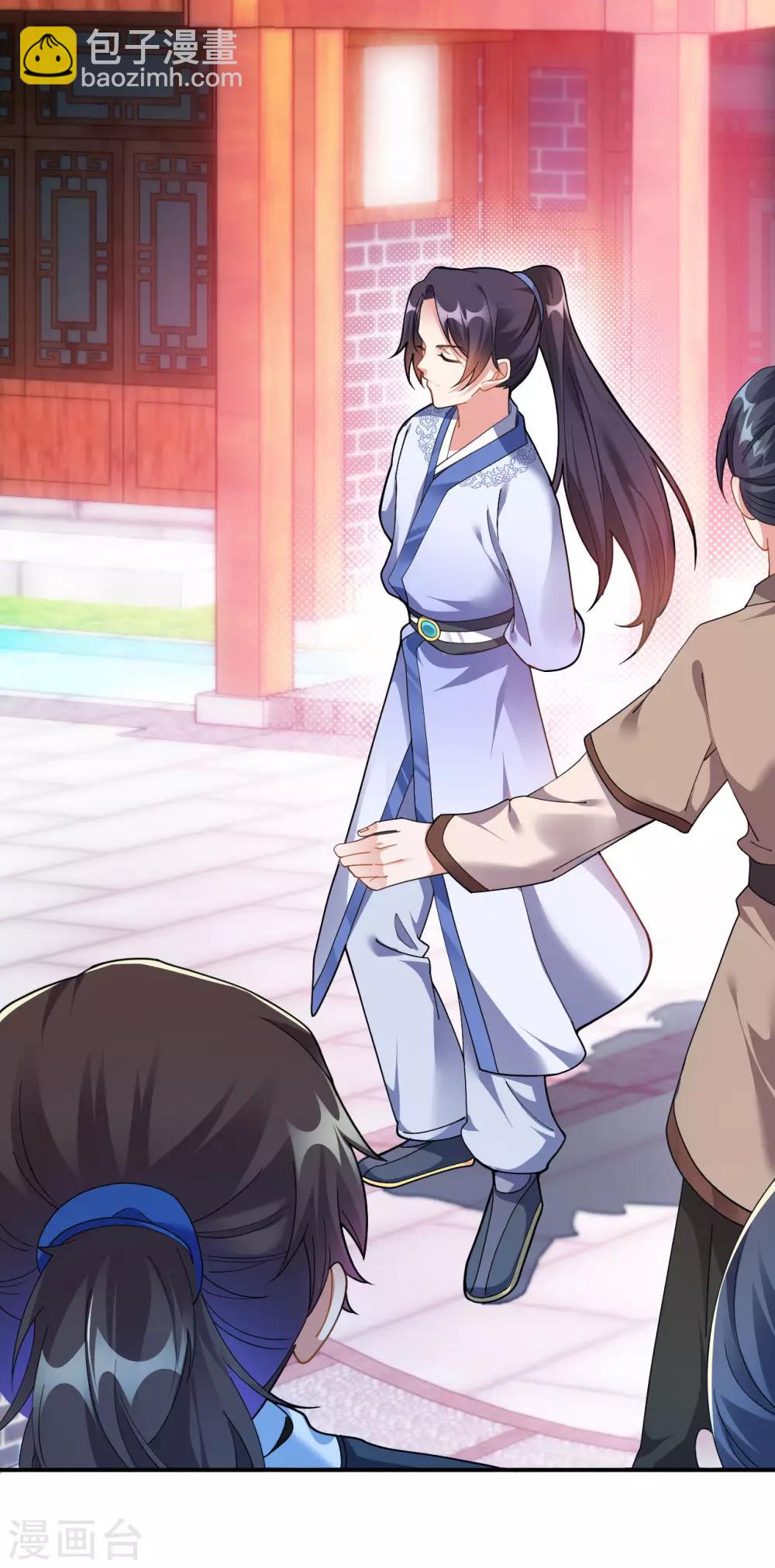 第1话 坑爹的穿越！！(1/2)-第2话