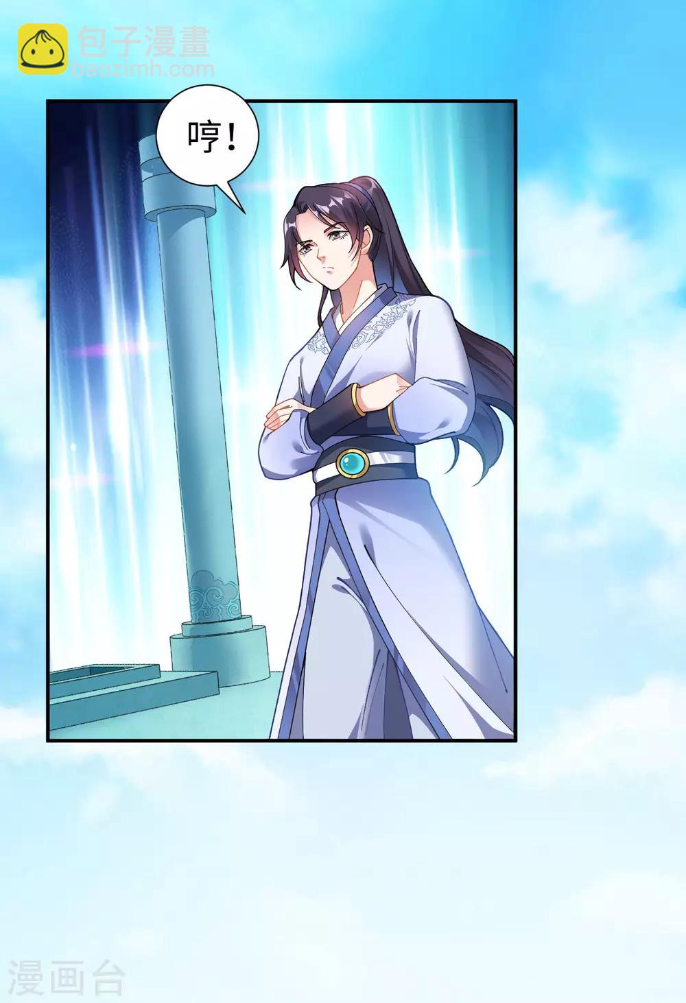 第1话 坑爹的穿越！！(1/2)-第2话