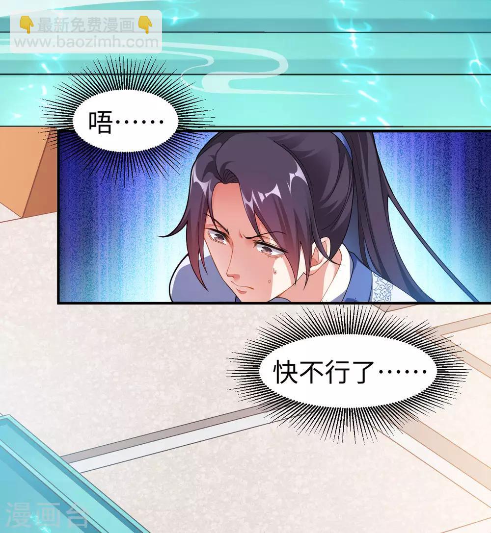 第1话 坑爹的穿越！！(1/2)-第2话