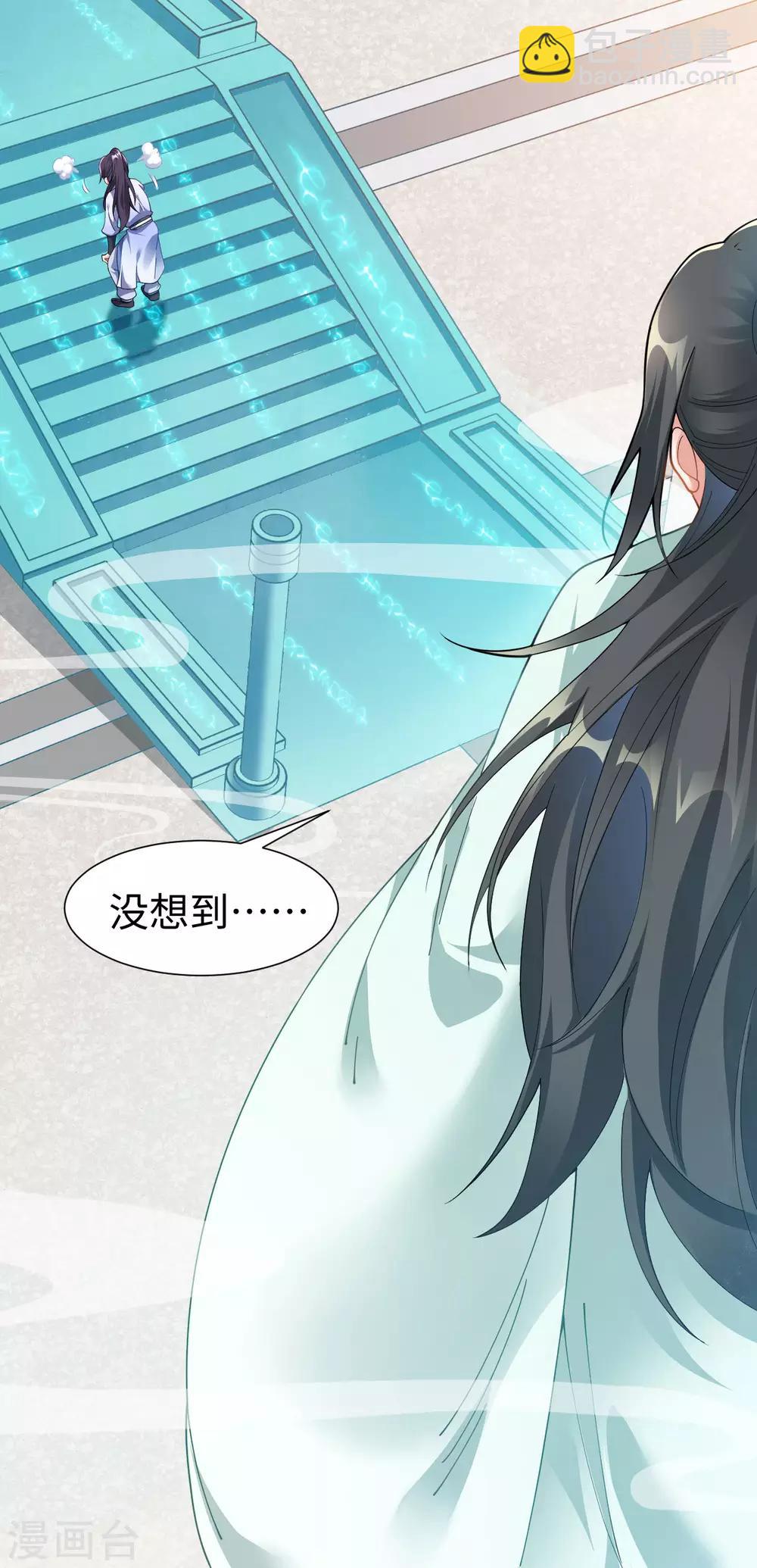 第1话 坑爹的穿越！！(1/2)-第2话