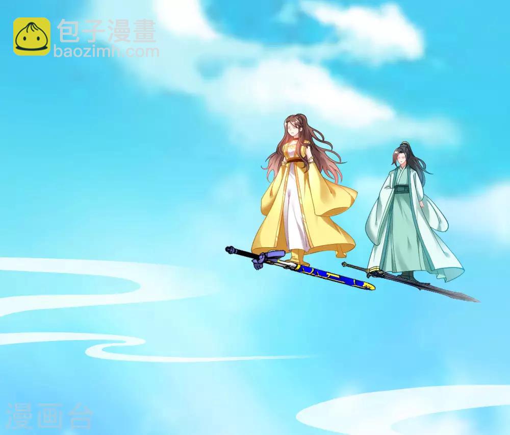 第1话 坑爹的穿越！！(1/2)-第2话