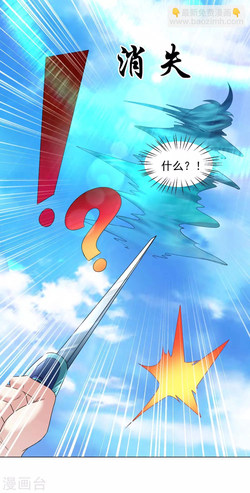 第107话 第二灵兵-第114话