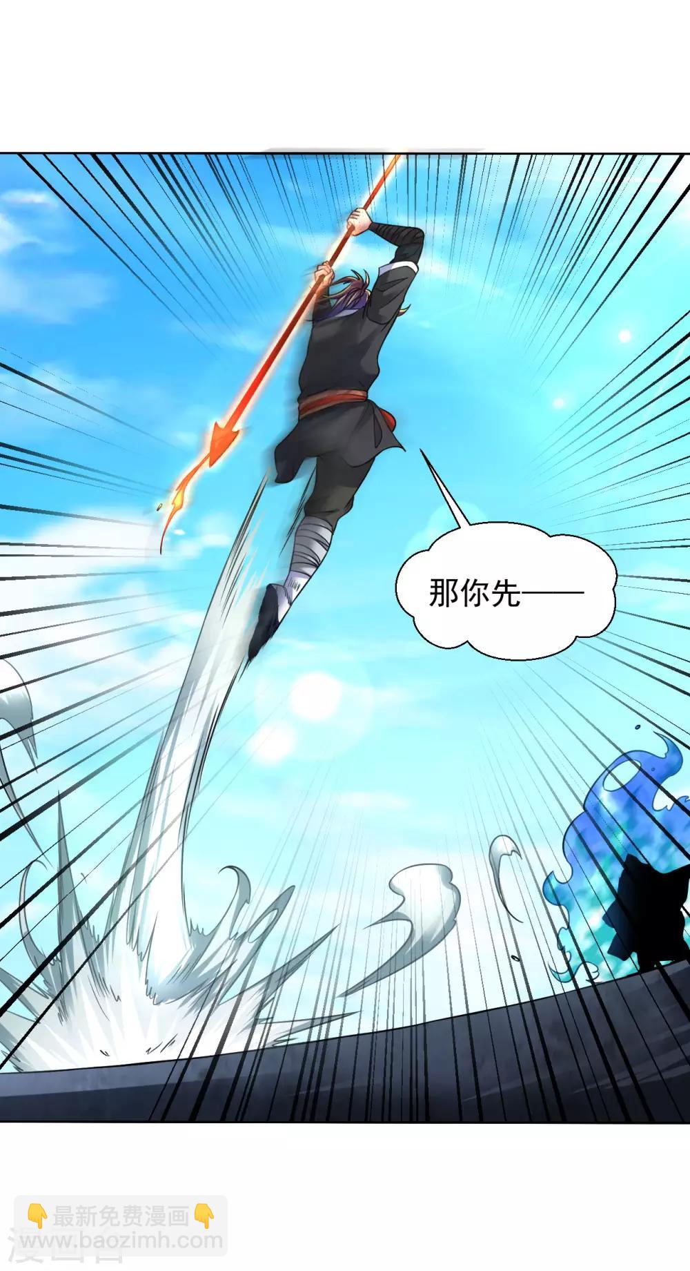 第107话 第二灵兵-第114话