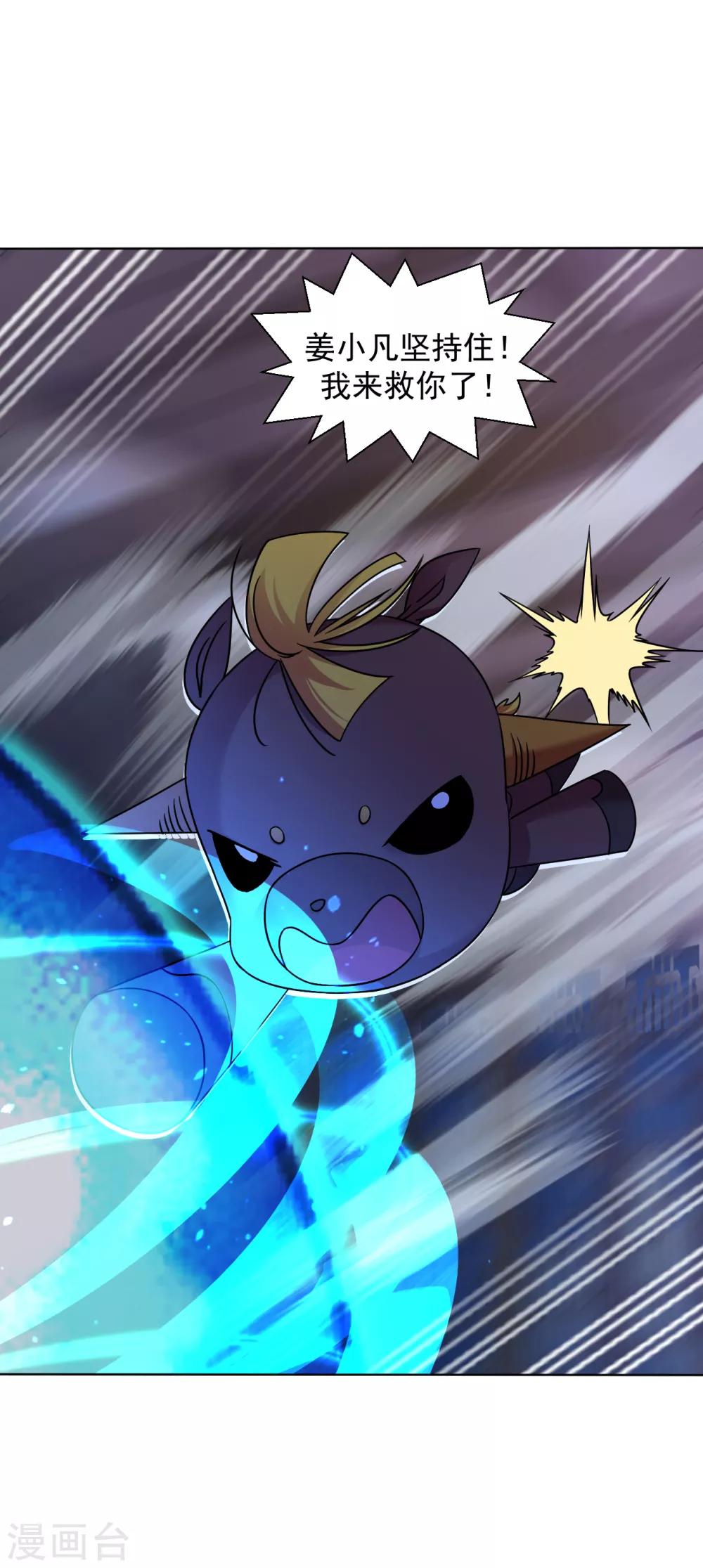 第129话 失传秘术-第138话