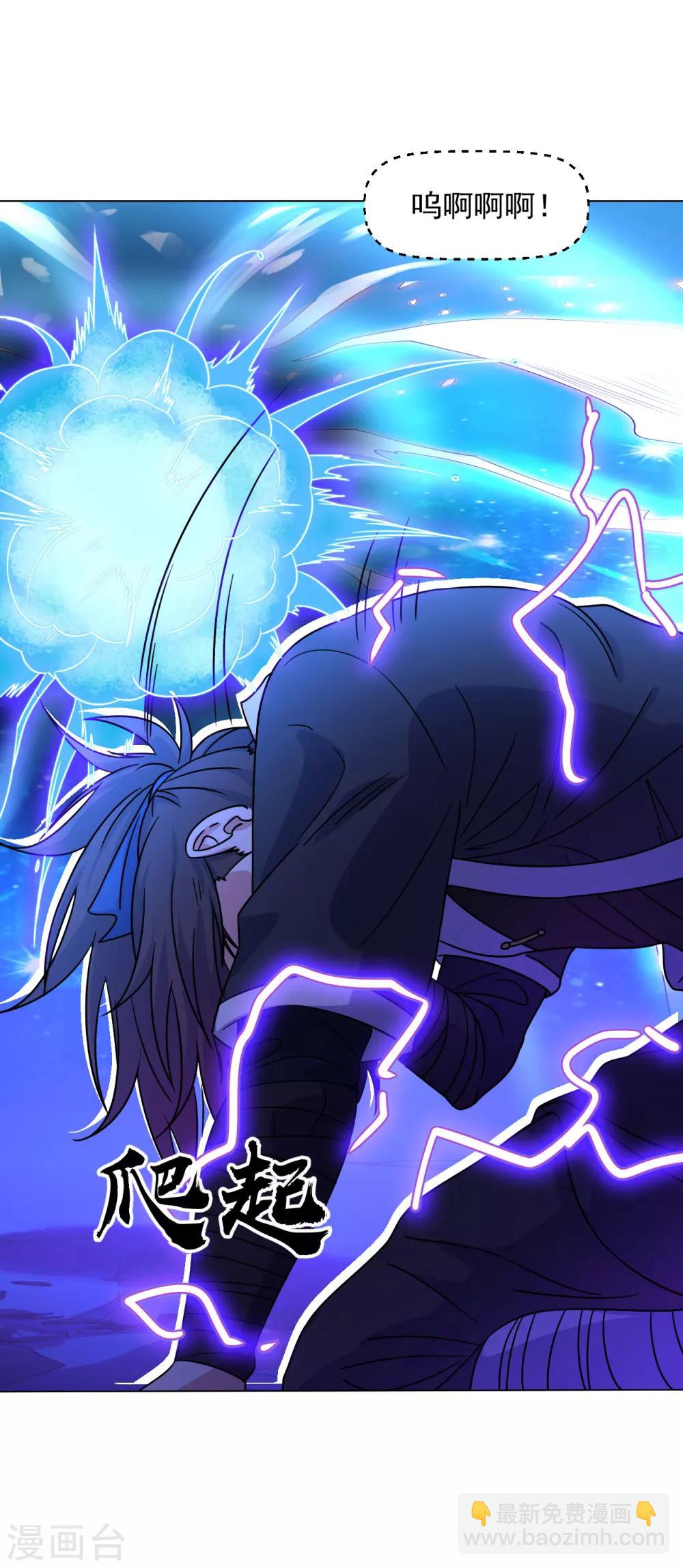 第129话 失传秘术-第138话