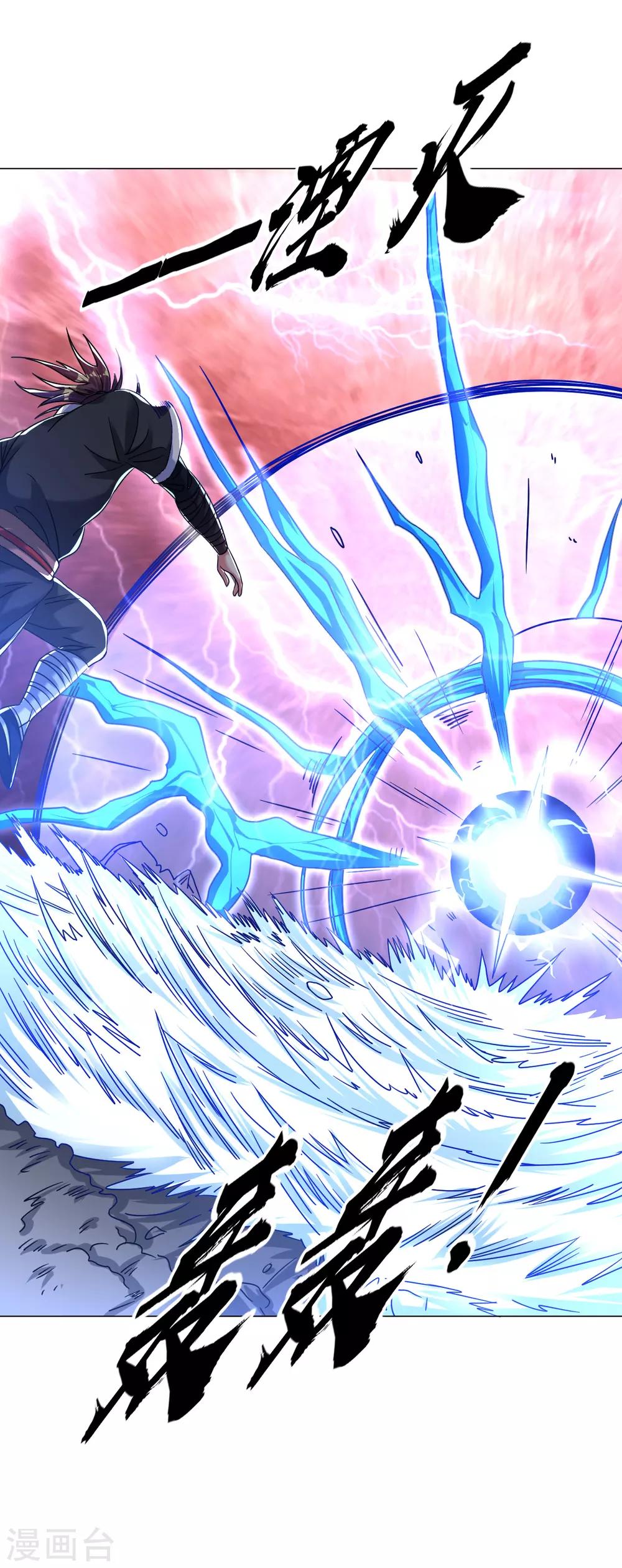 第135话 送你们一程-第144话