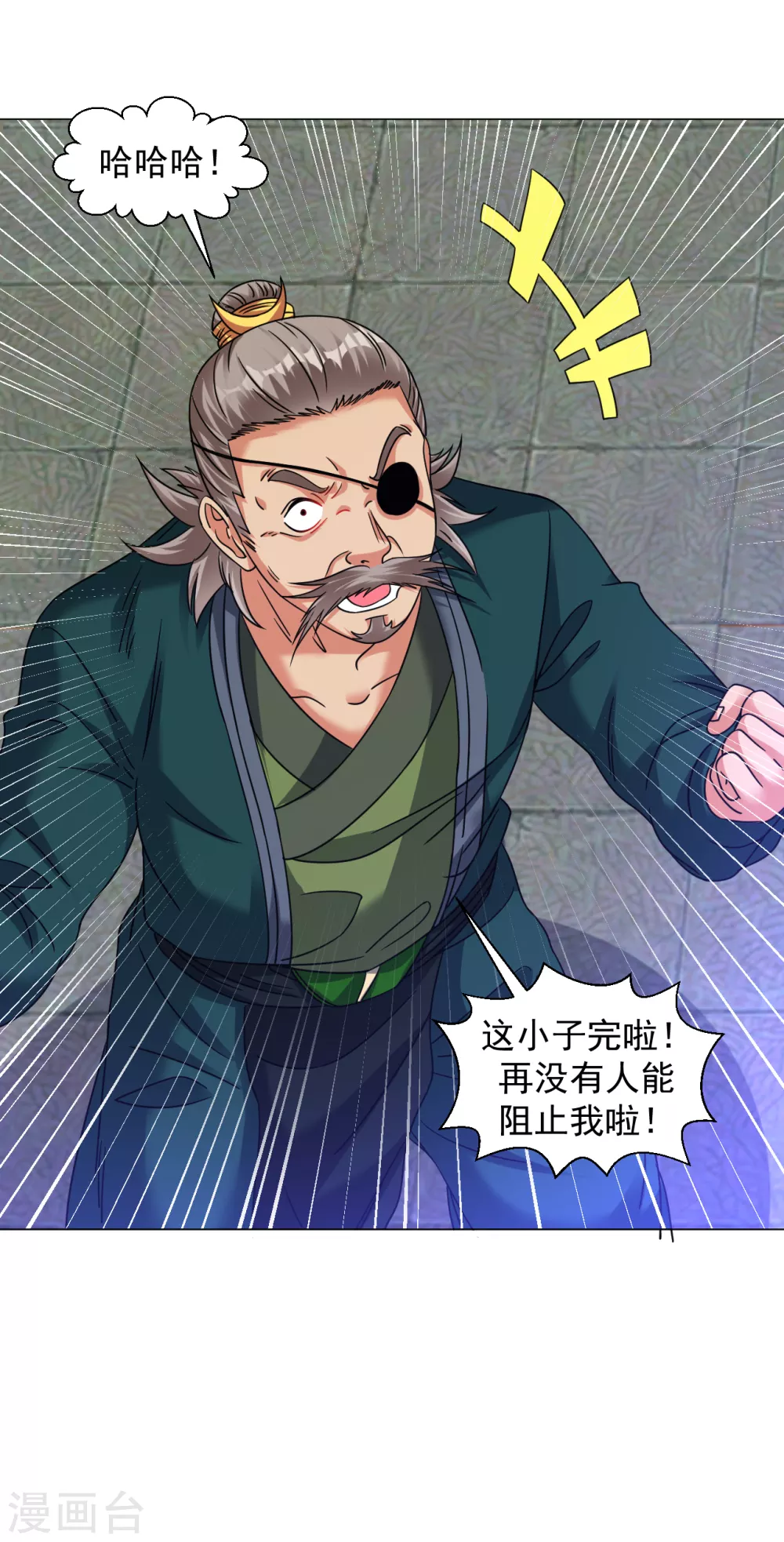 第135话 送你们一程-第144话