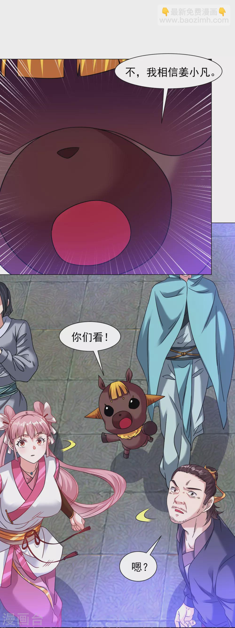 第135话 送你们一程-第144话