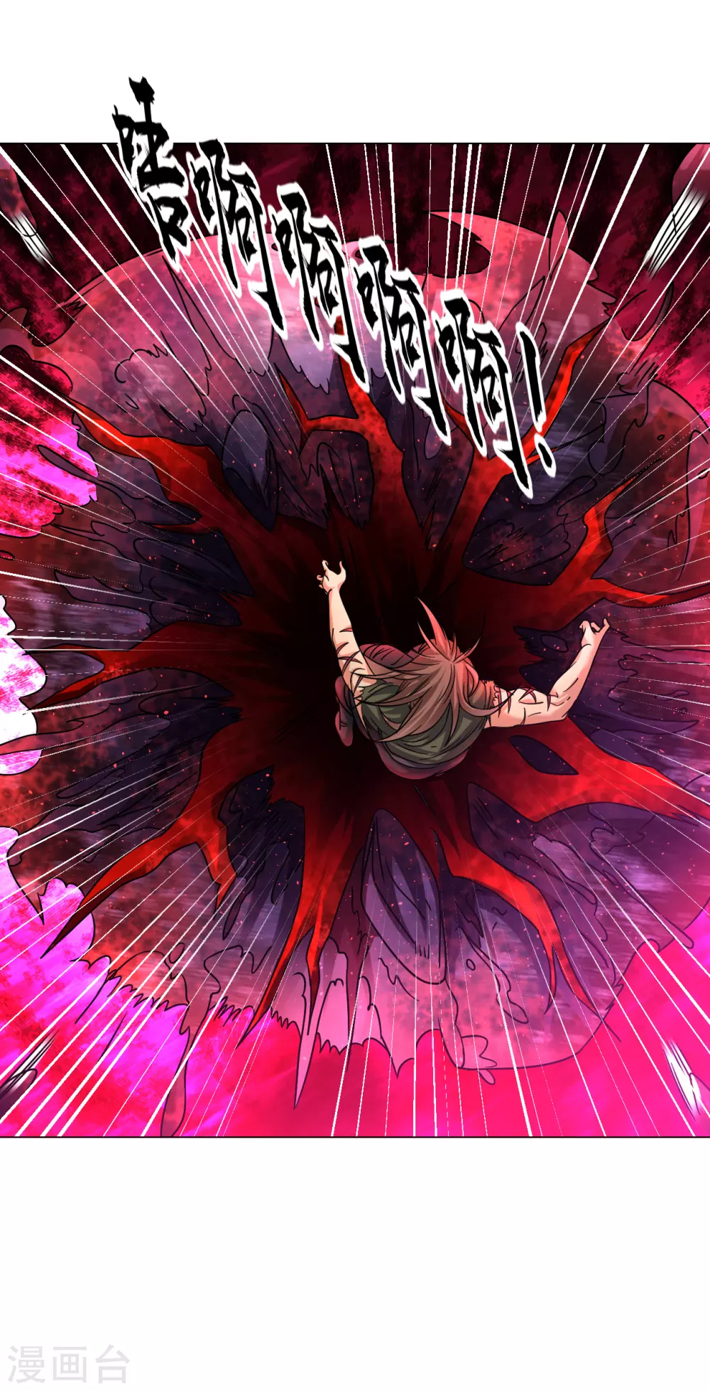 第135话 送你们一程-第144话