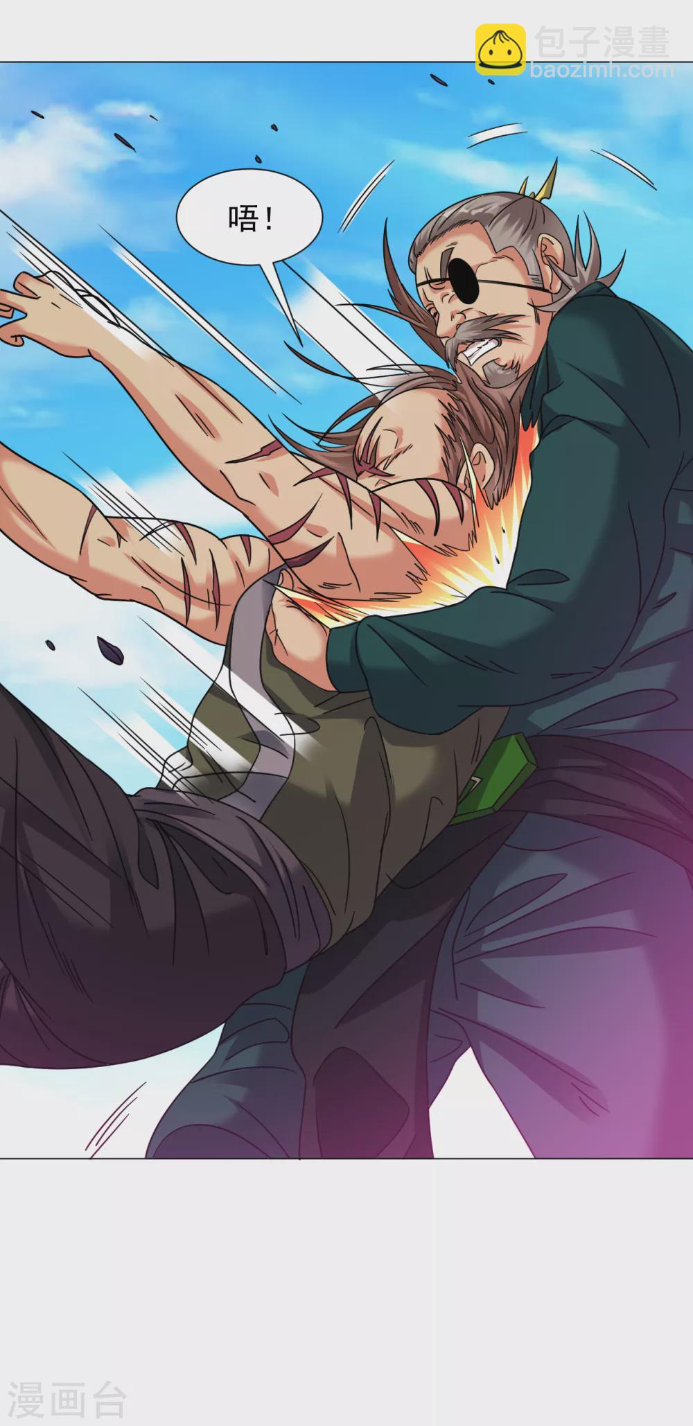 第135话 送你们一程-第144话