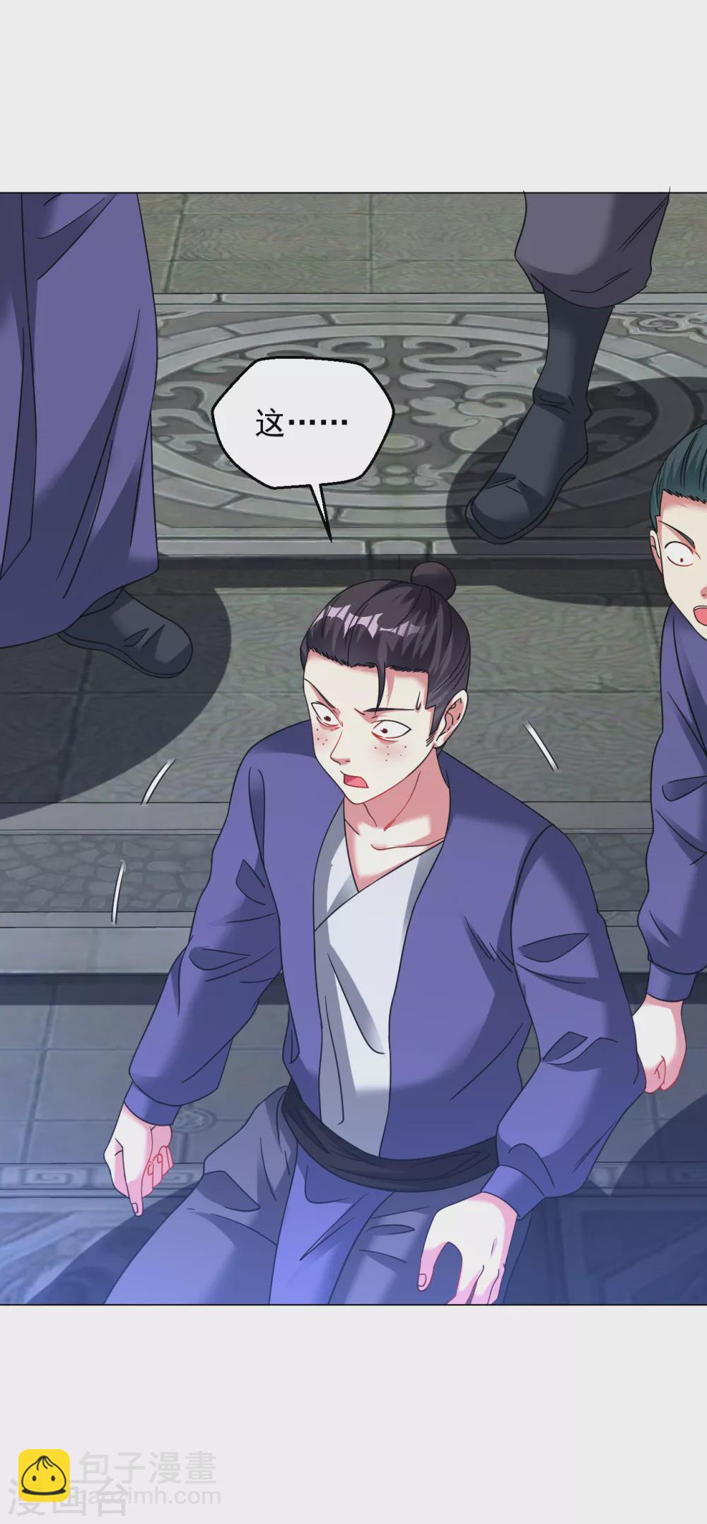 第138话 无比感激-第148话