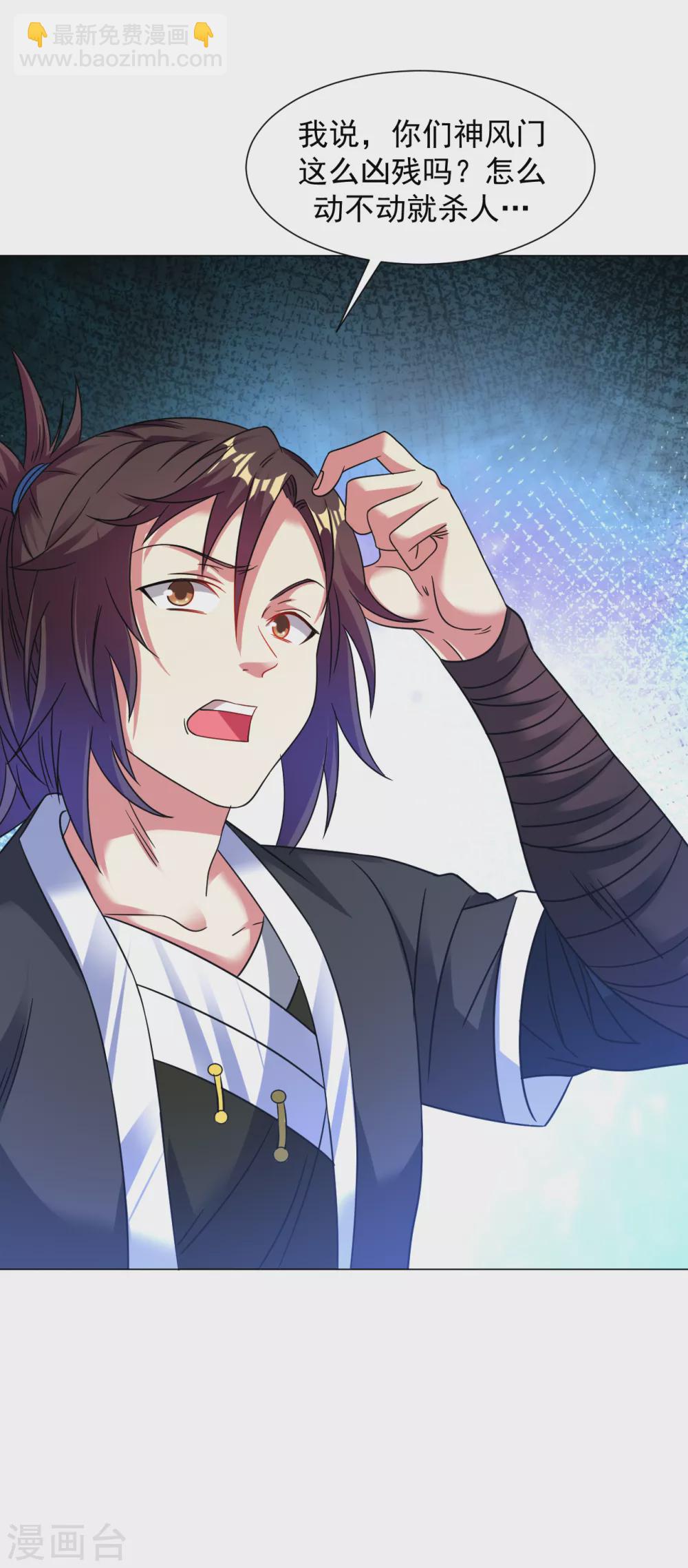 第138话 无比感激-第148话