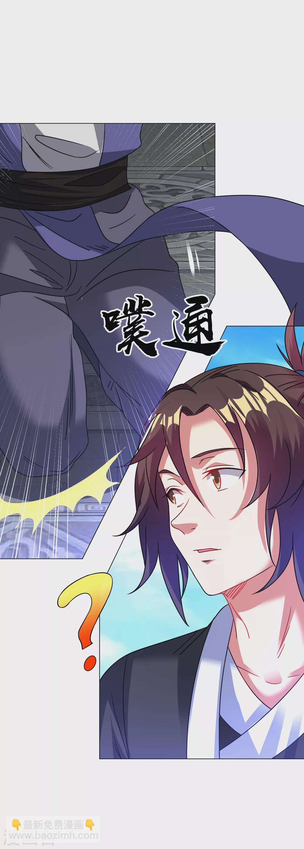 第138话 无比感激-第148话