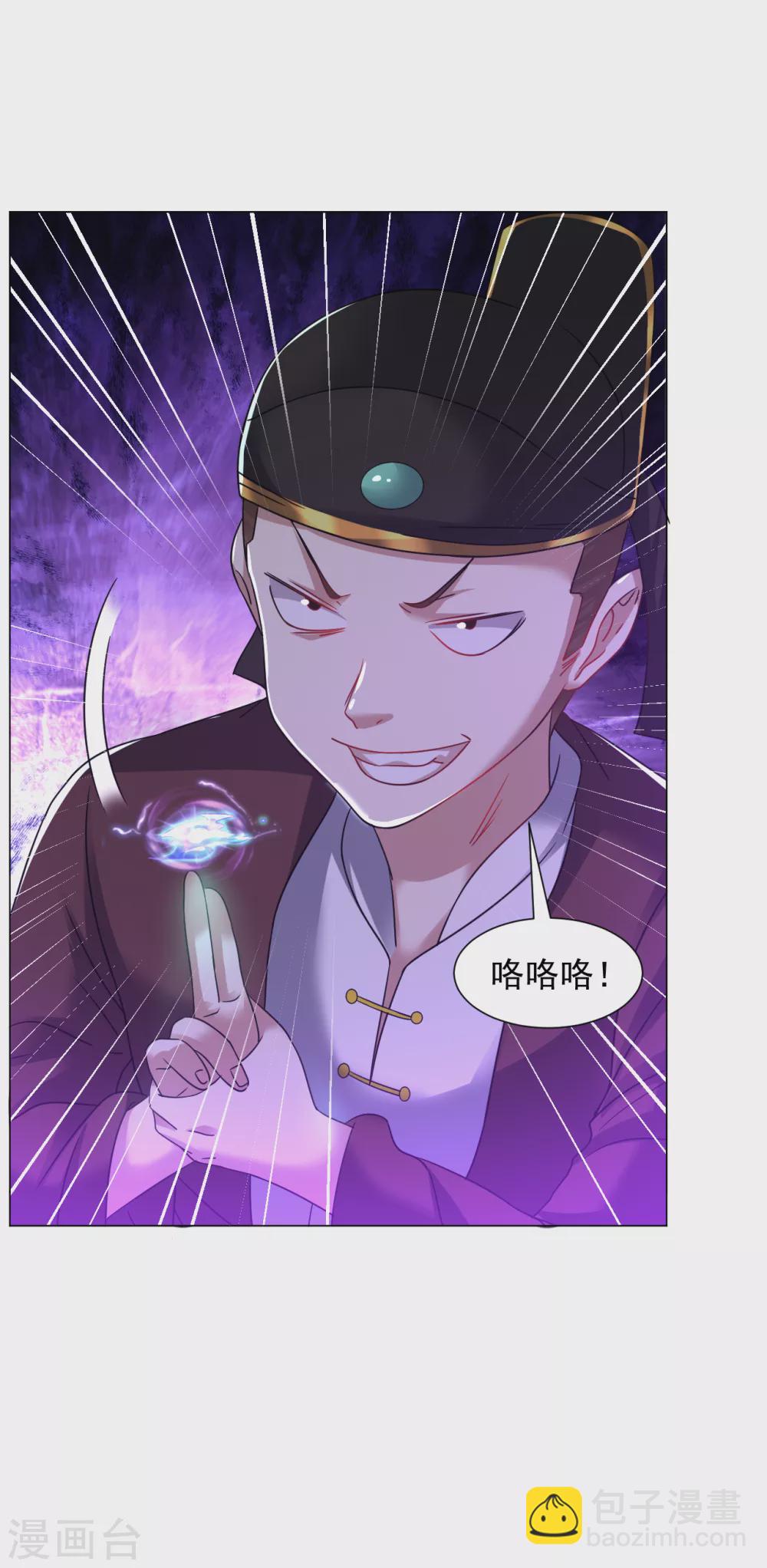 第142话 炼魂塔-第152话