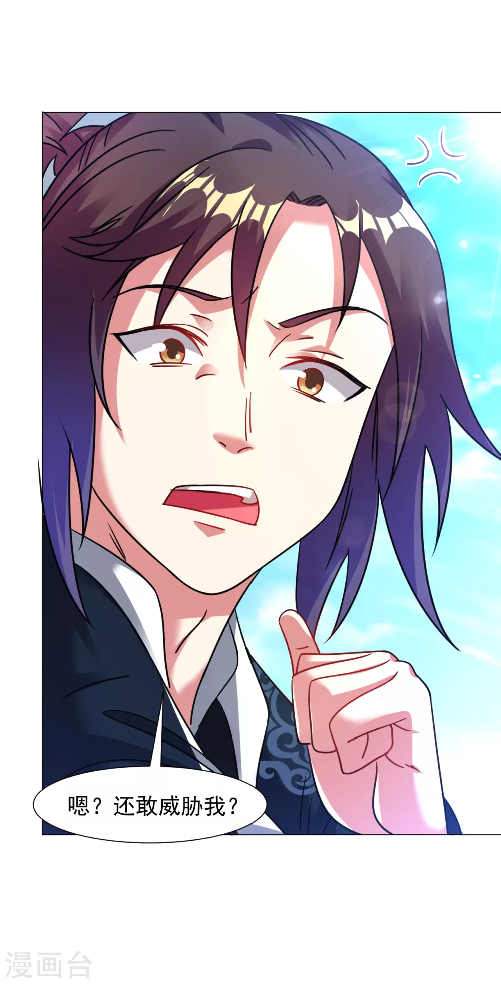 第144话 替你哥教训你！-第154话