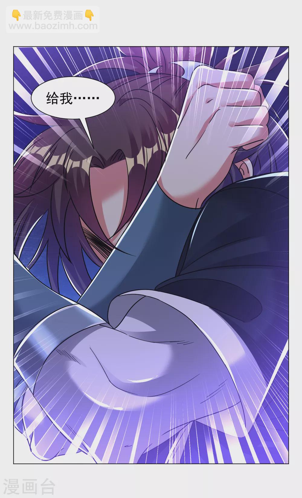 第150话 融合晋级！-第160话