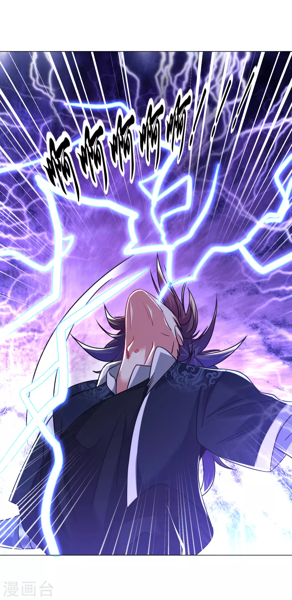 第150话 融合晋级！-第160话