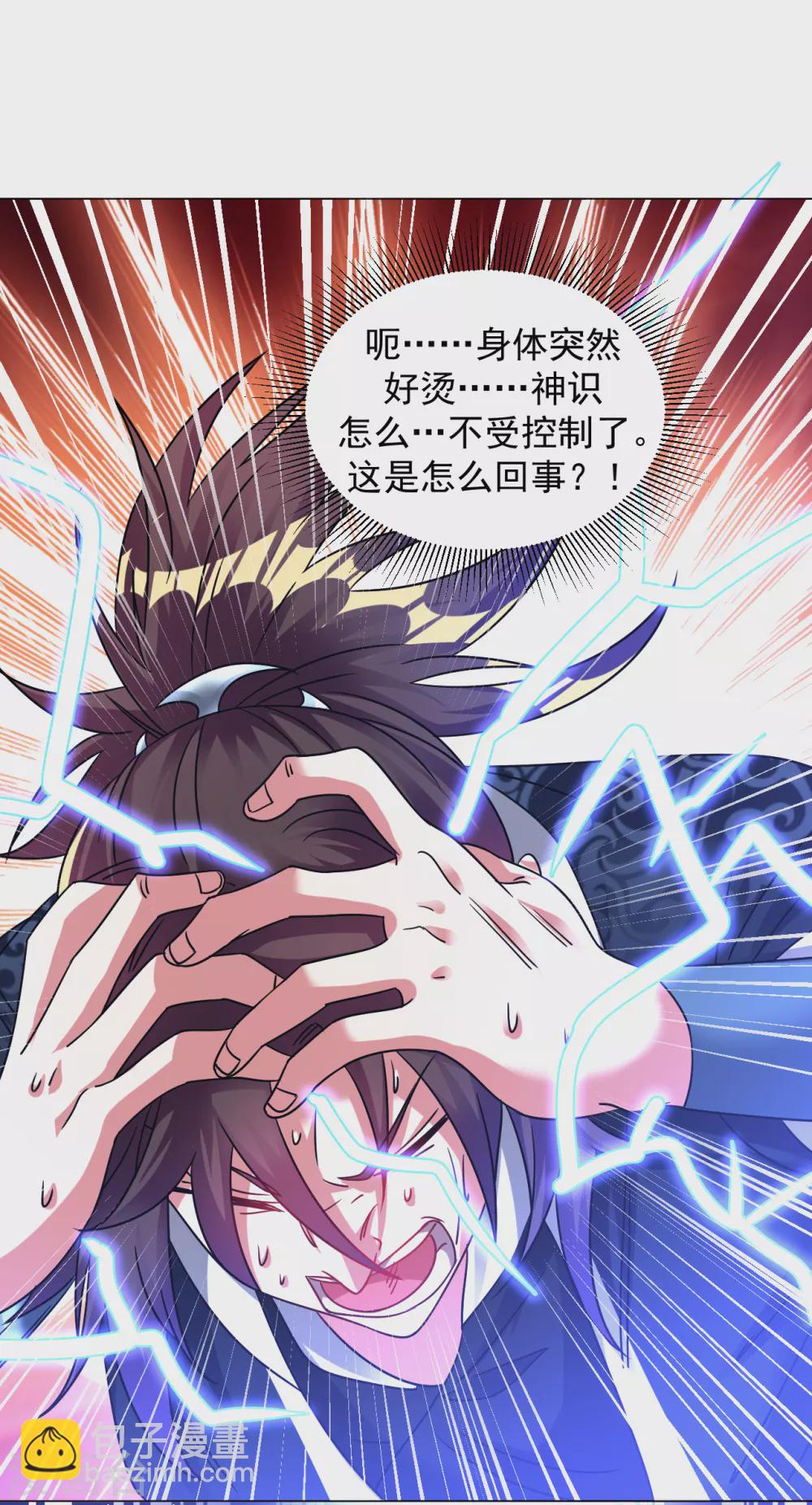 第150话 融合晋级！-第160话