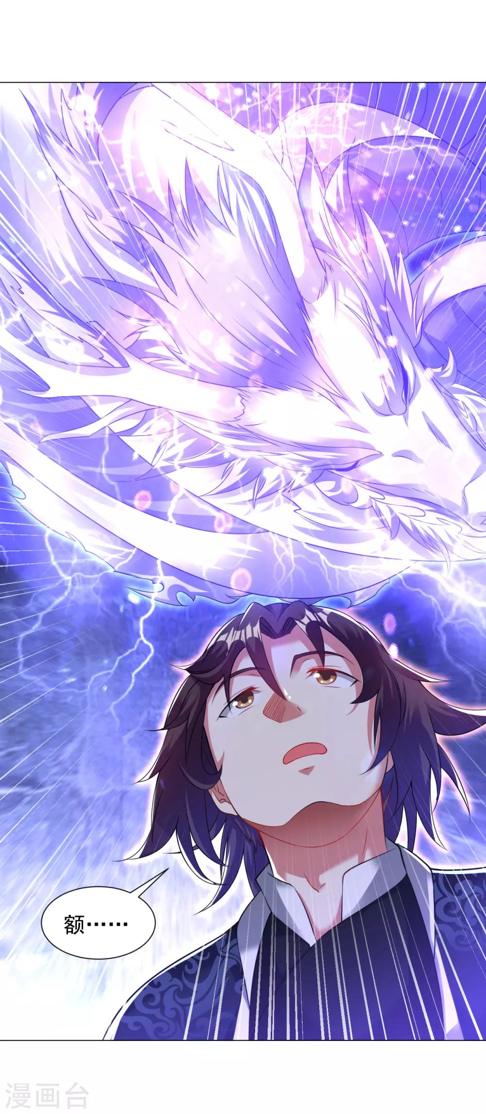 第150话 融合晋级！-第160话