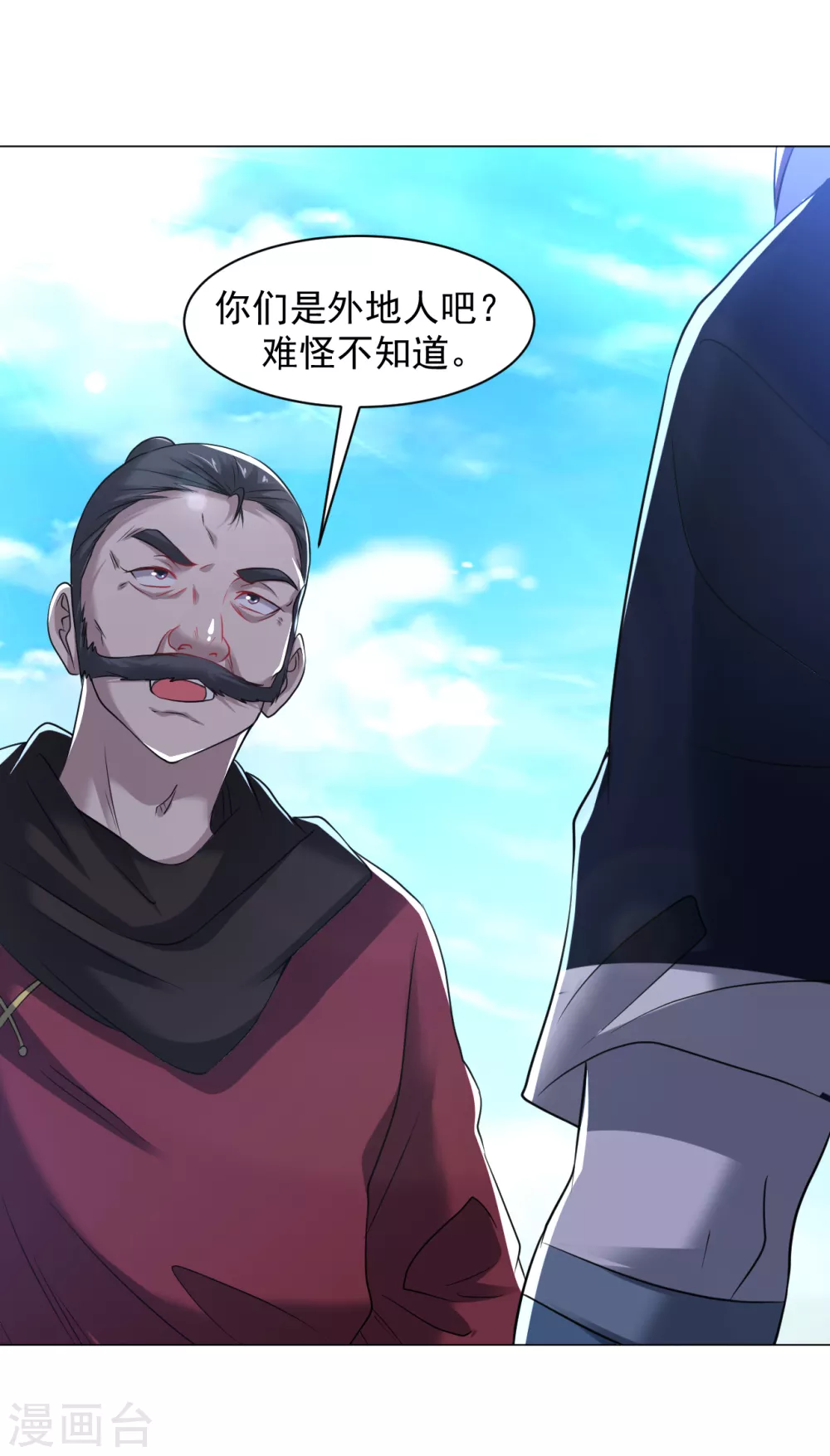 第159话 别拽我裤子！-第170话