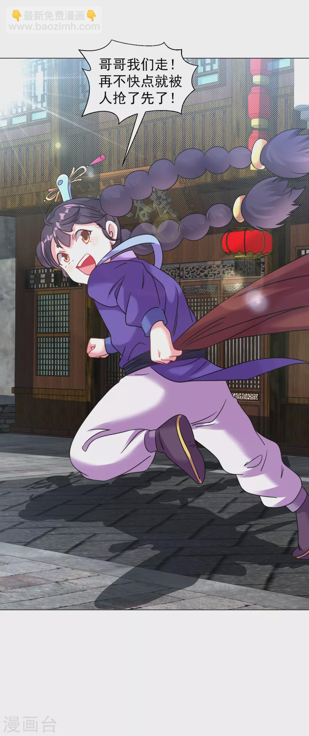 第159话 别拽我裤子！-第170话