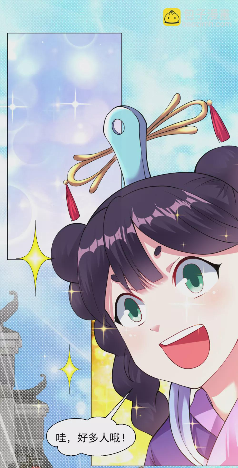 第159话 别拽我裤子！-第170话