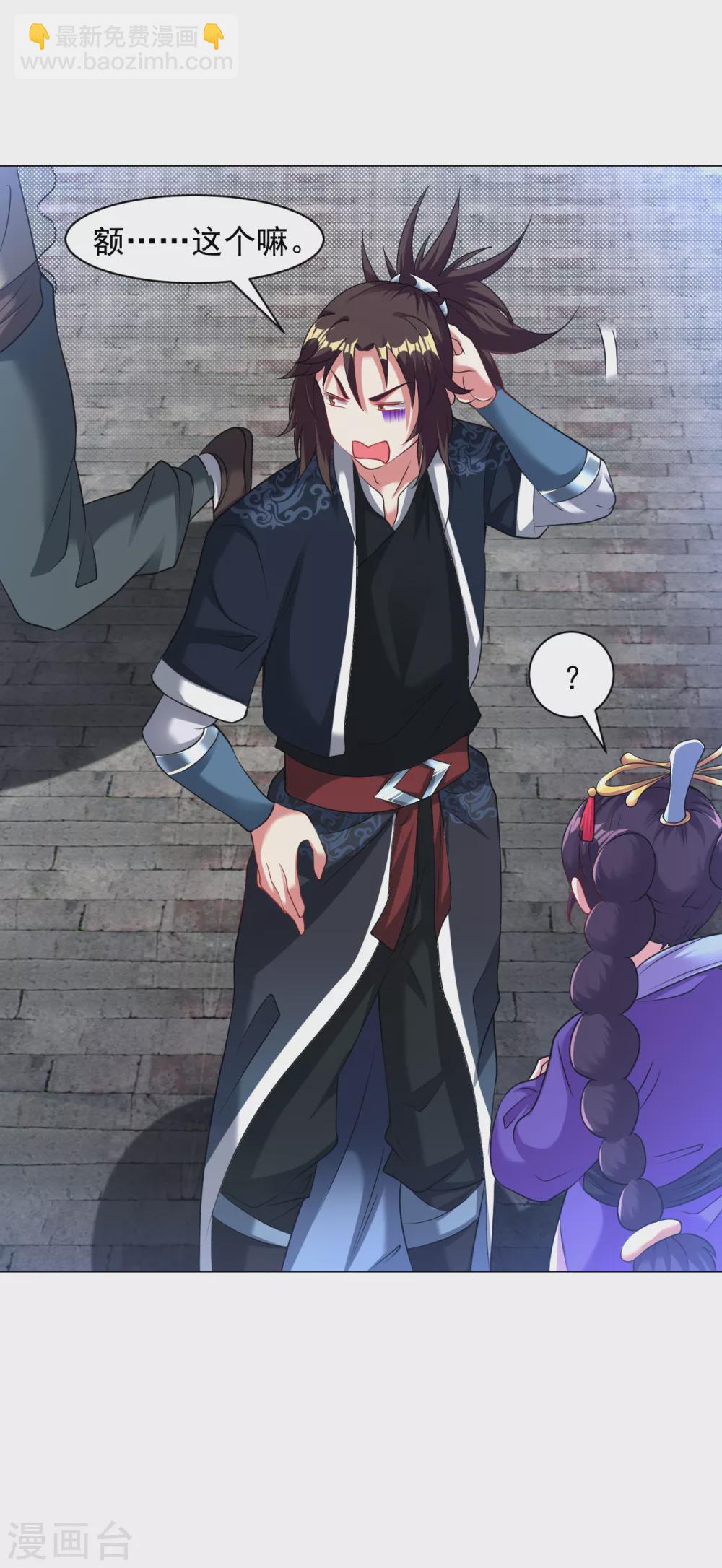 第159话 别拽我裤子！-第170话