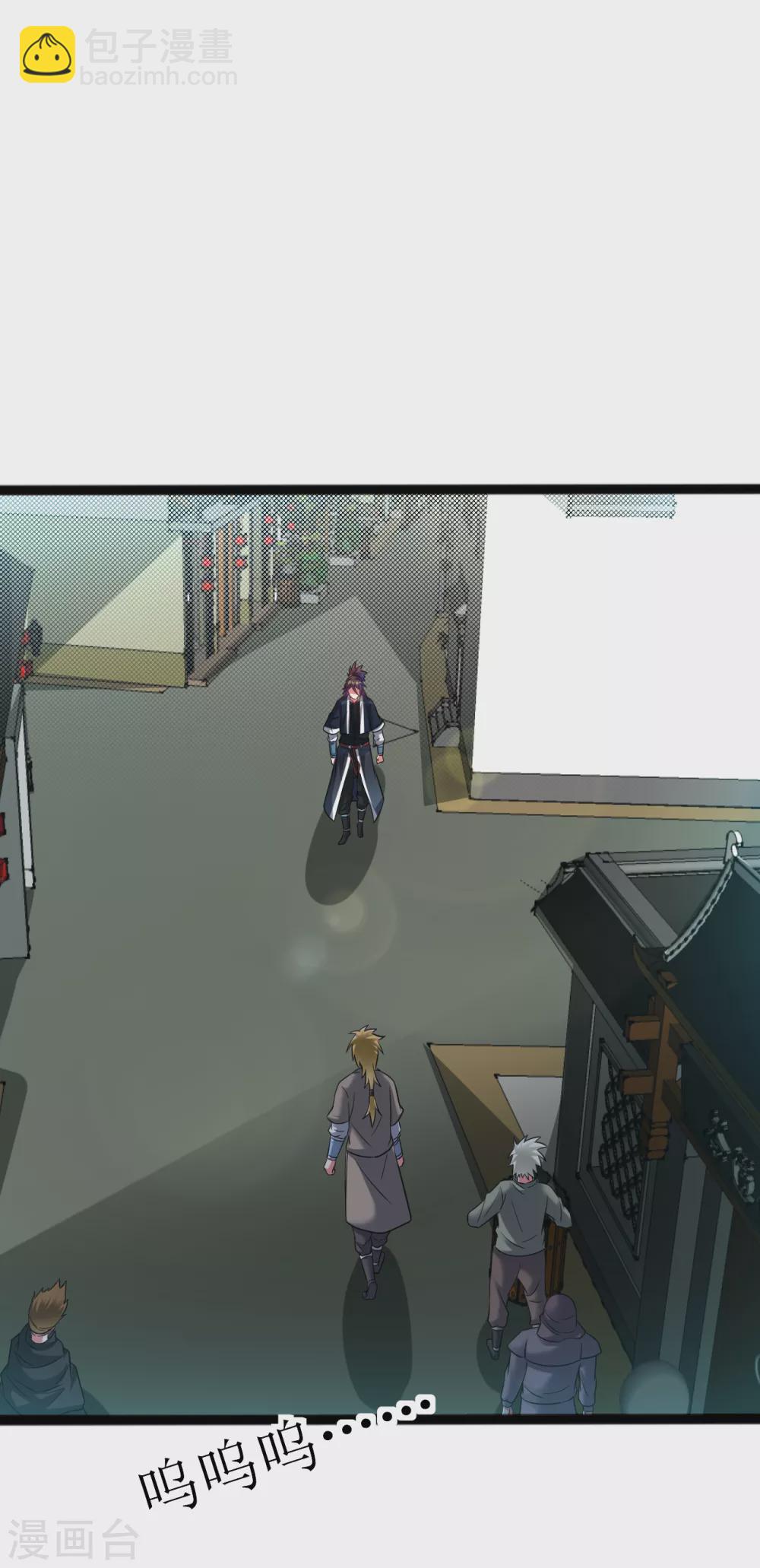 第169话 逐出无为峰-第180话