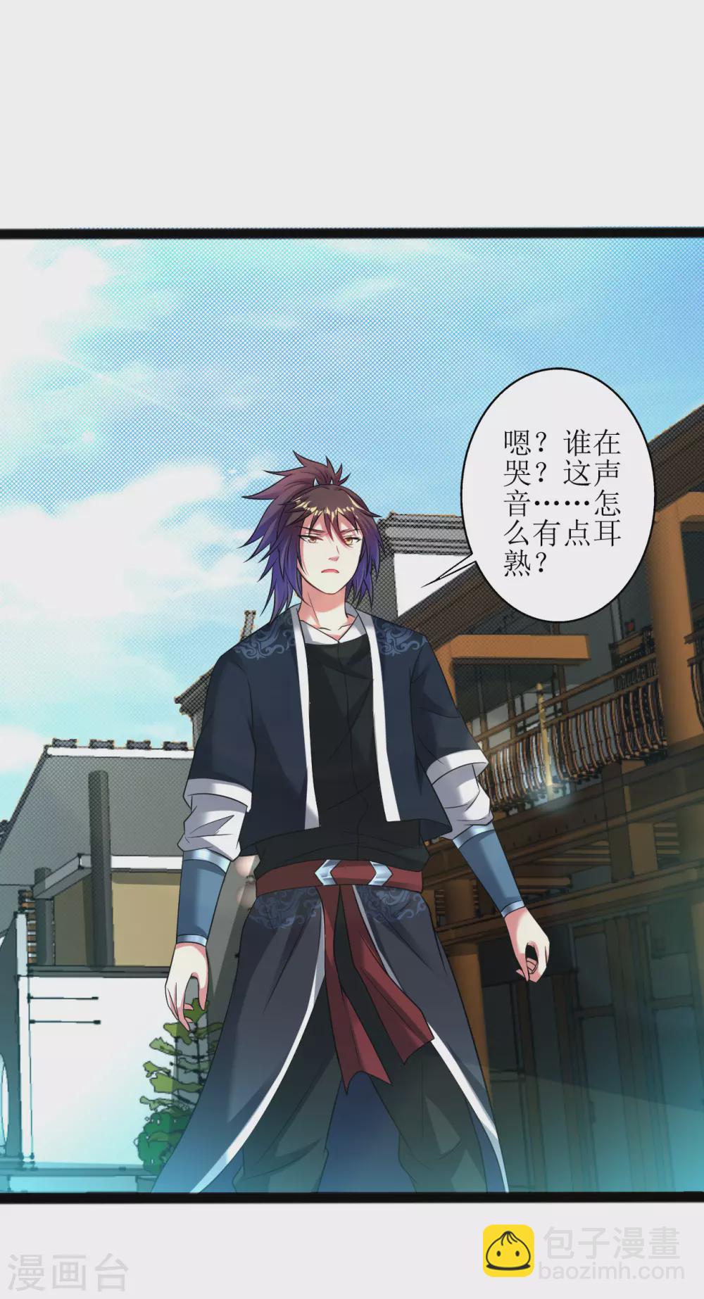 第169话 逐出无为峰-第180话