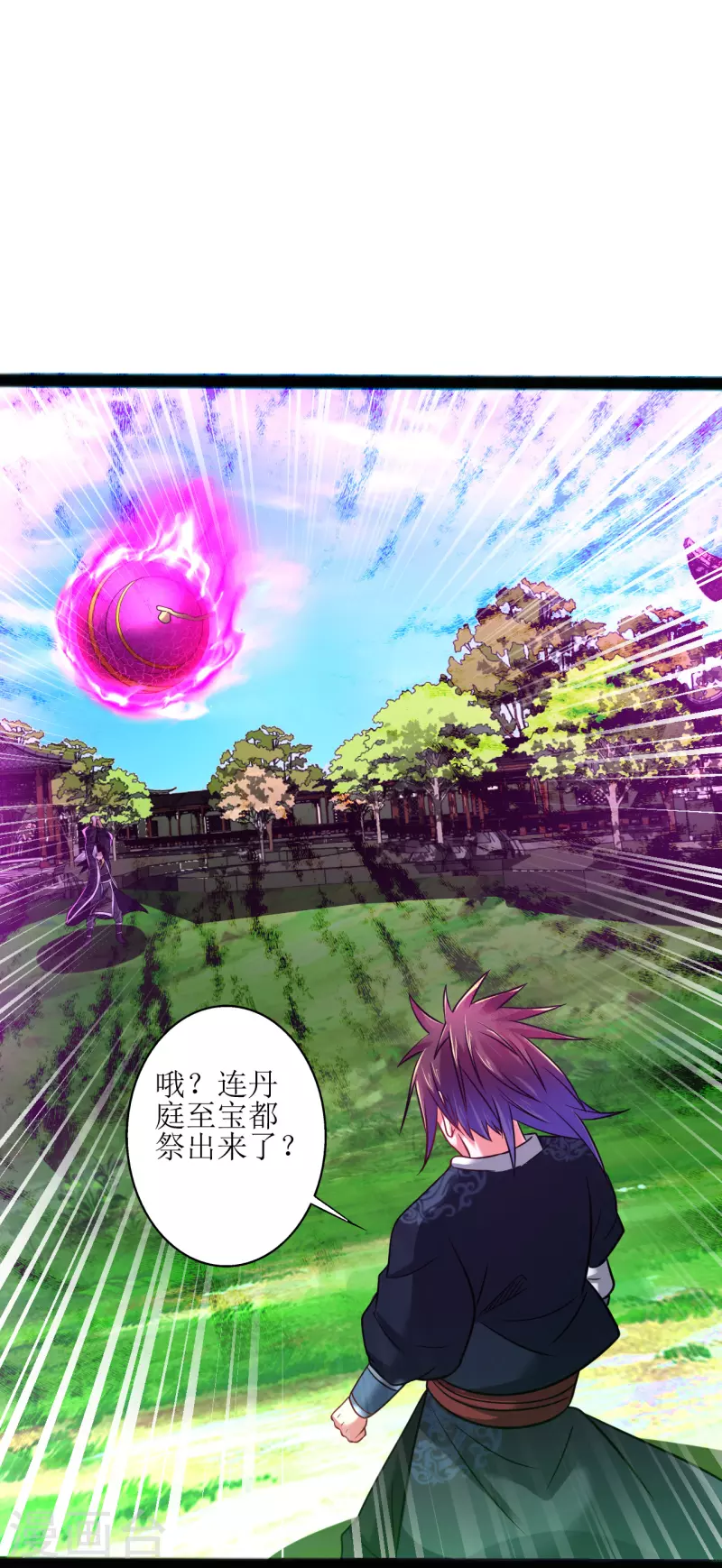 第173话 都给我住手-第184话