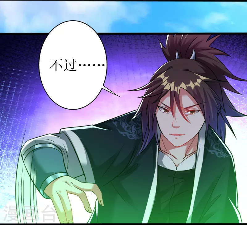 第173话 都给我住手-第184话