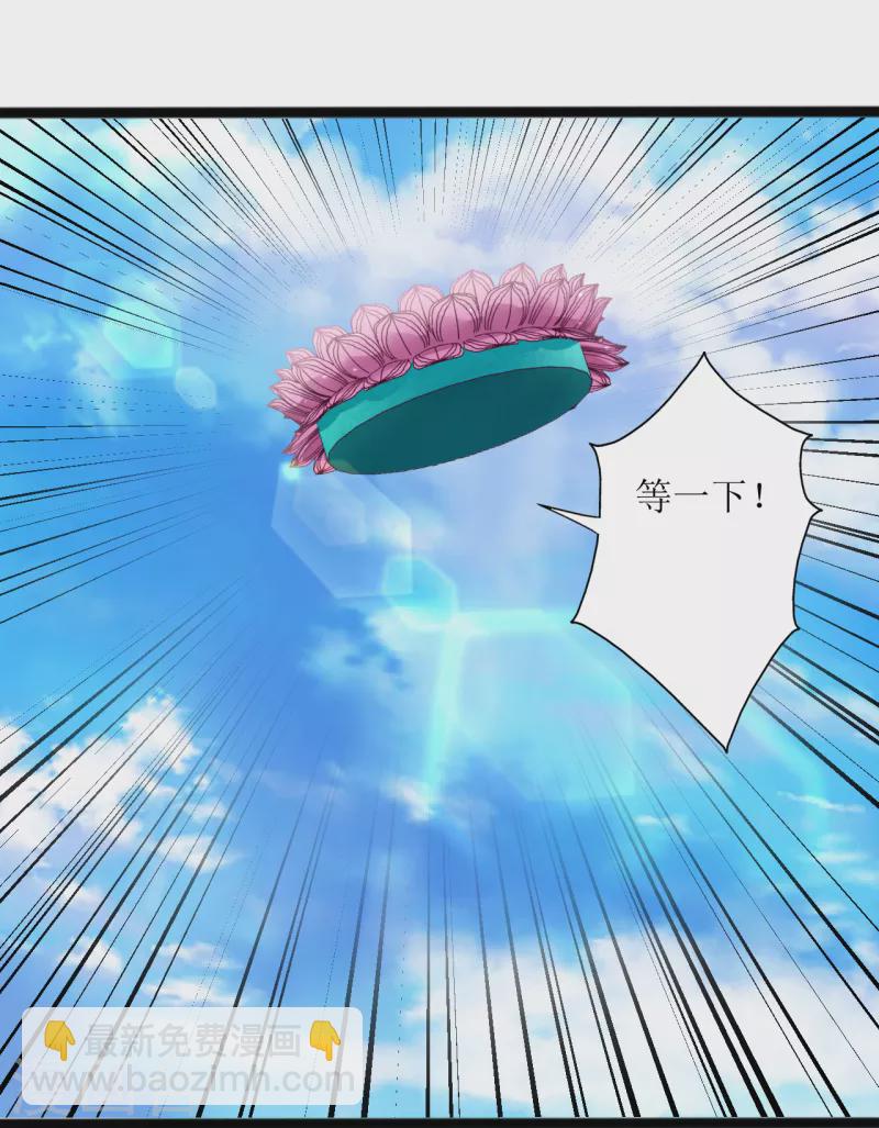 第173话 都给我住手-第184话