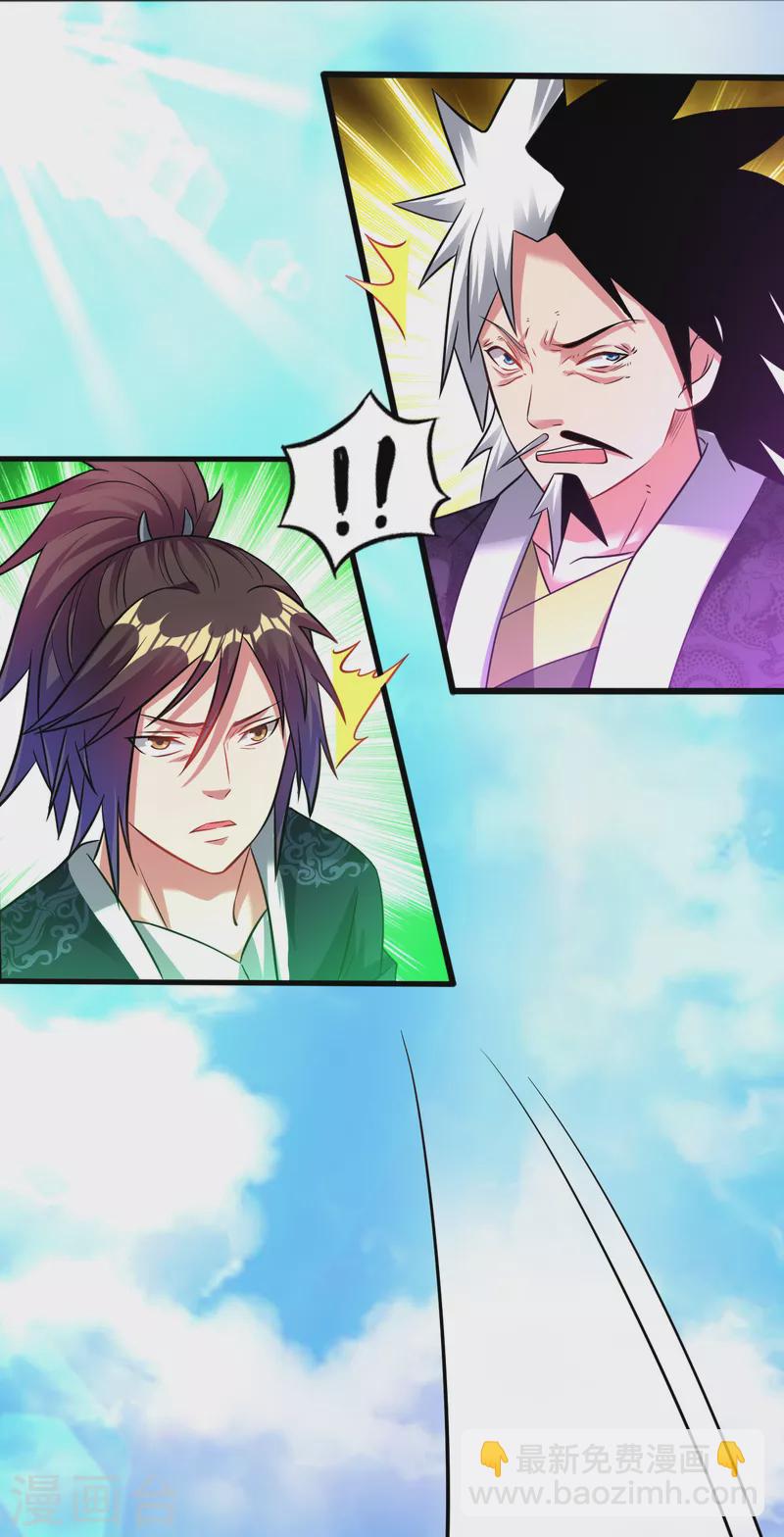 第173话 都给我住手-第184话