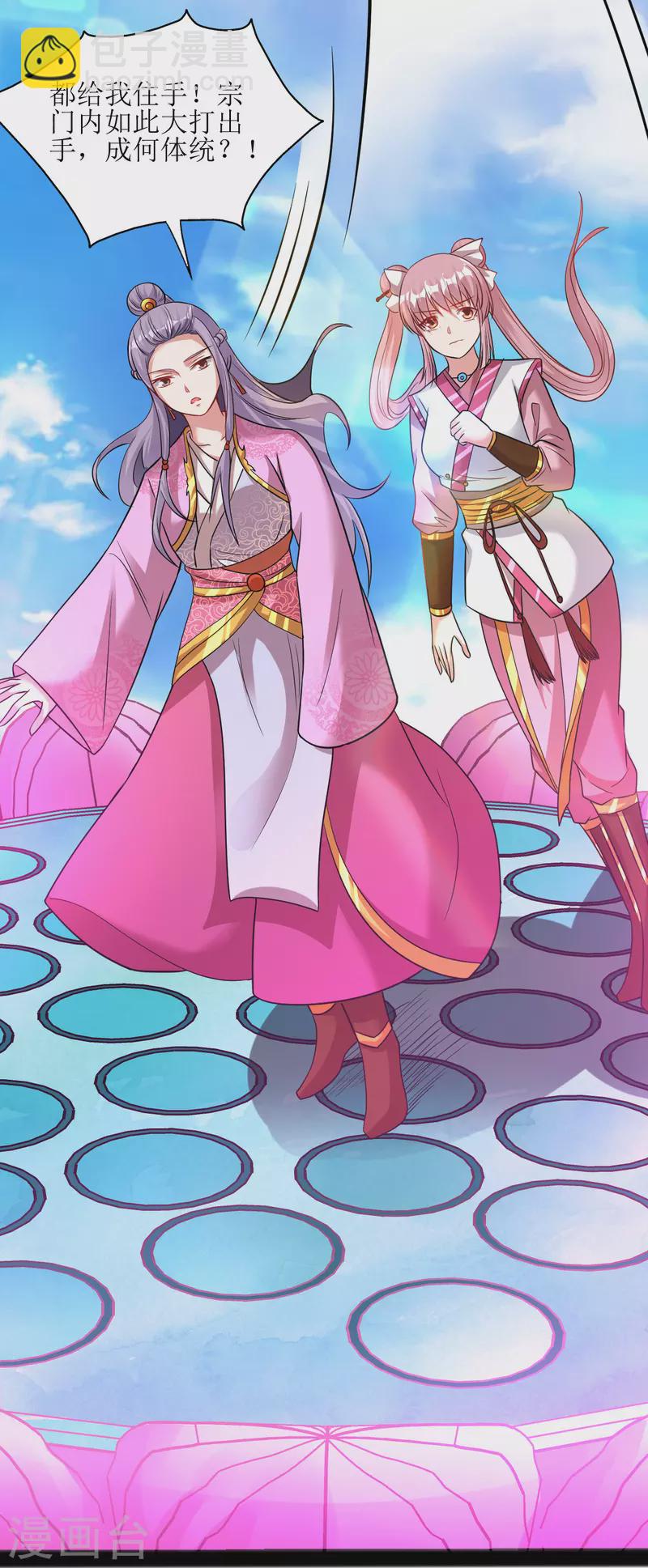 第173话 都给我住手-第184话