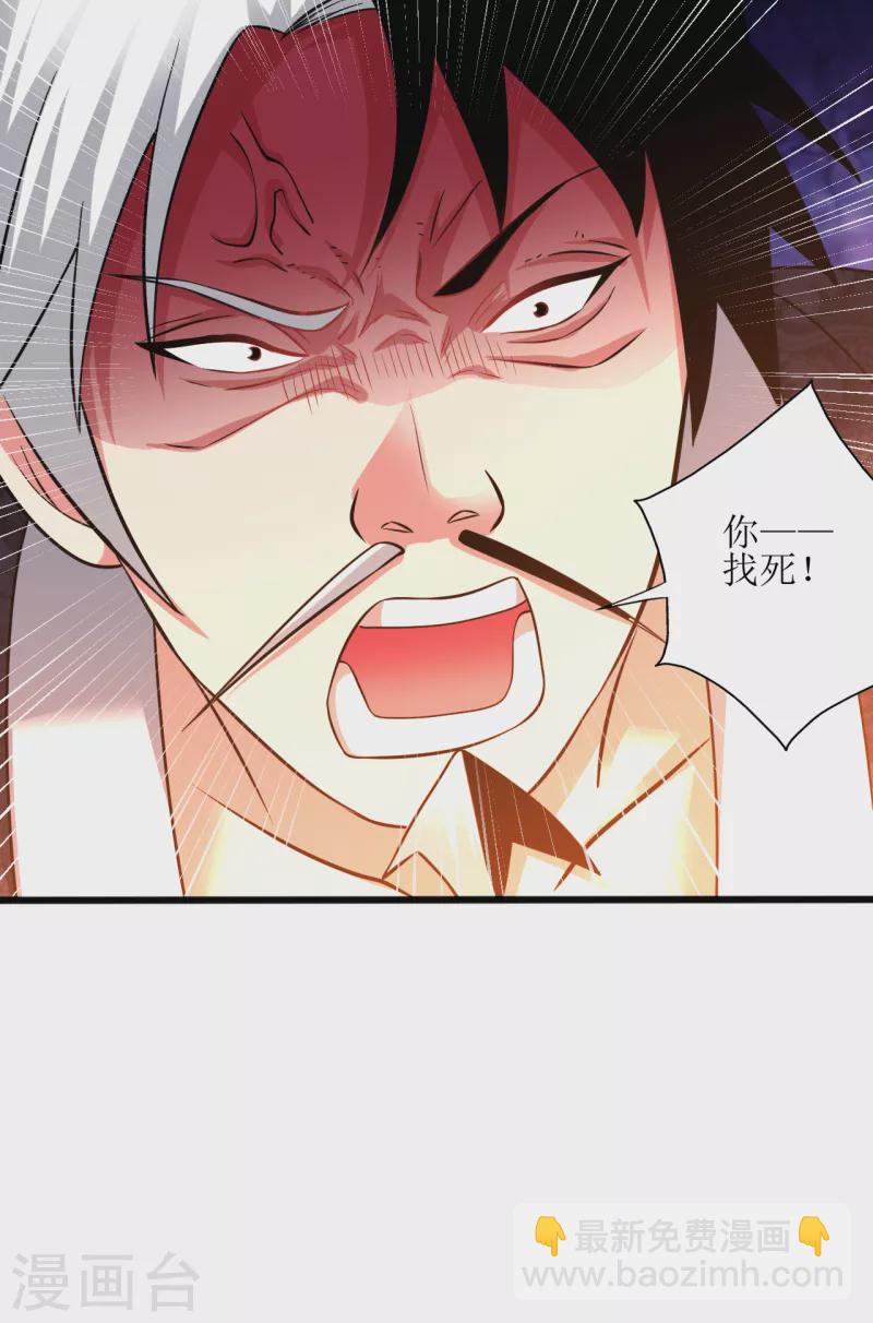 第173话 都给我住手-第184话