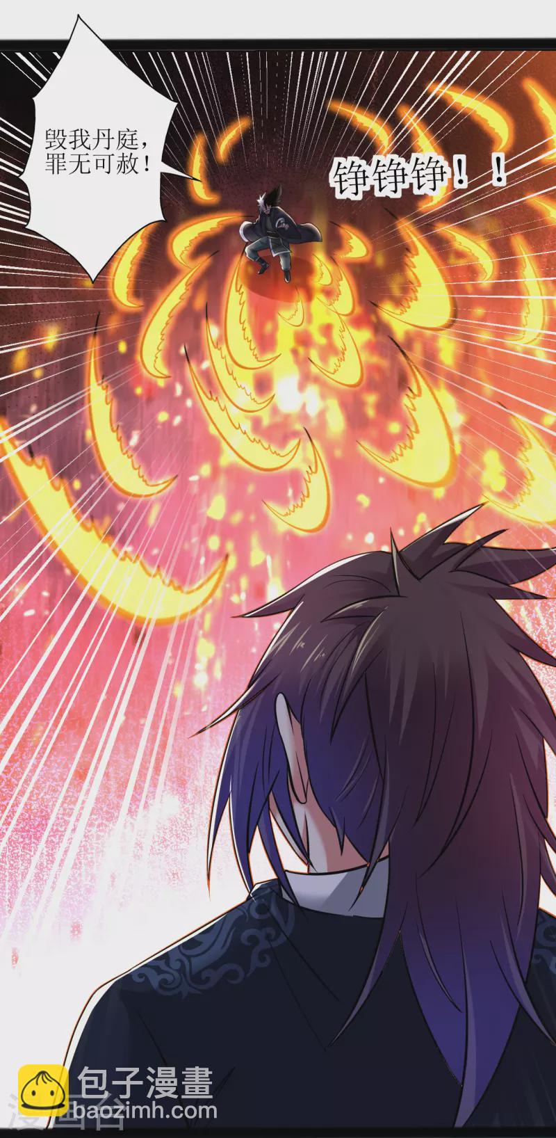 第173话 都给我住手-第184话