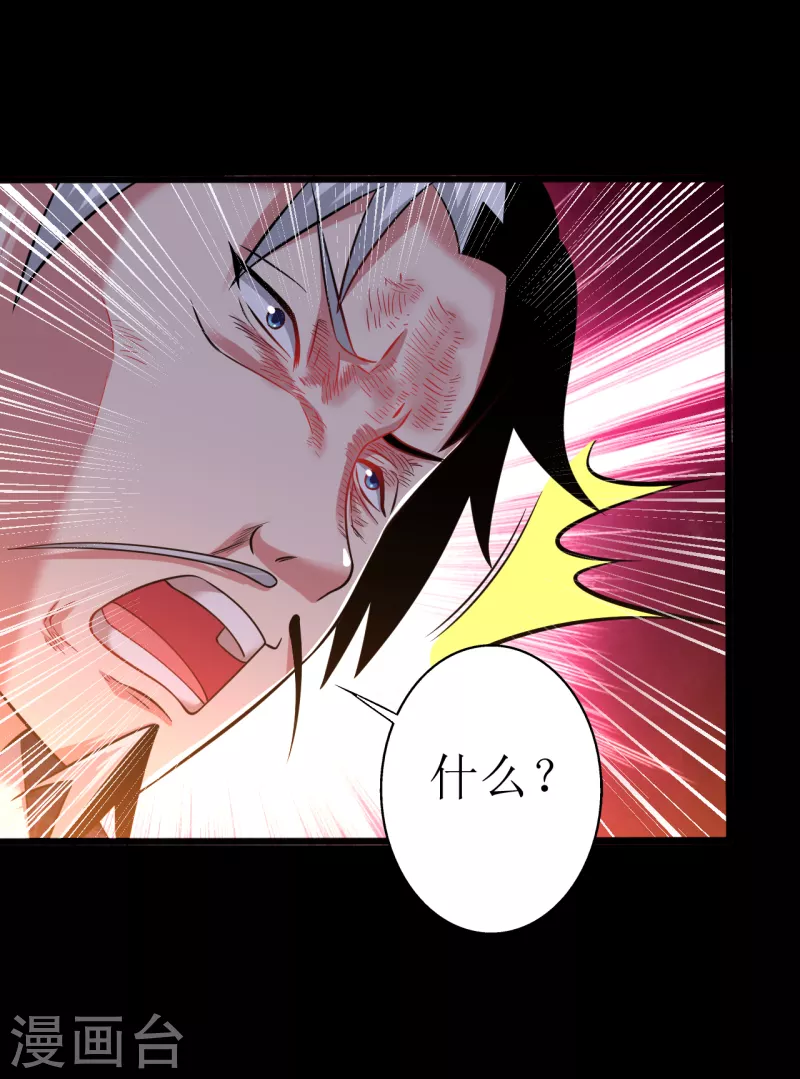 第173话 都给我住手-第184话