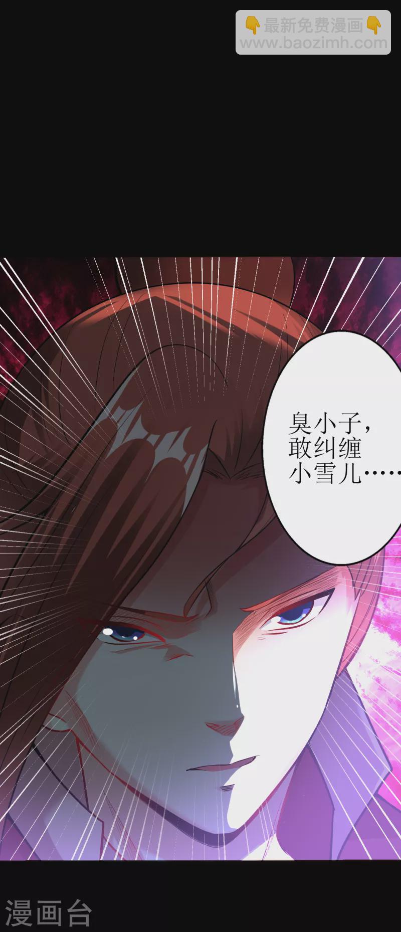 第178话 离我远点，大色狼-第190话