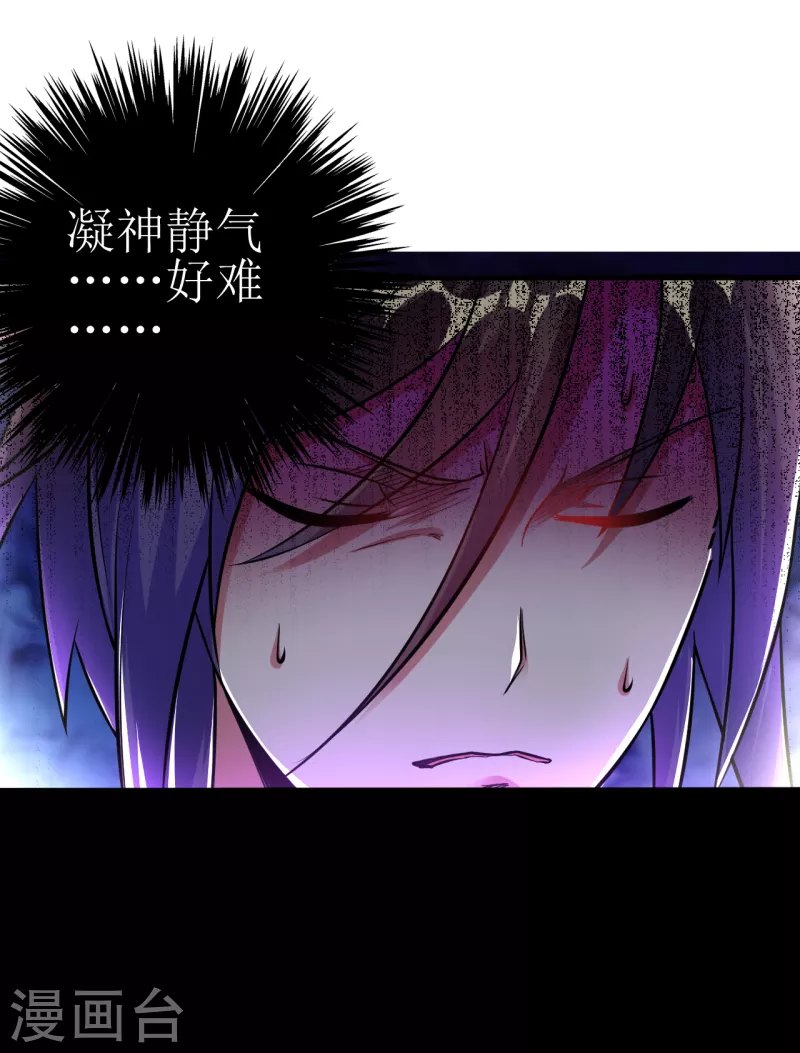 第178话 离我远点，大色狼-第190话