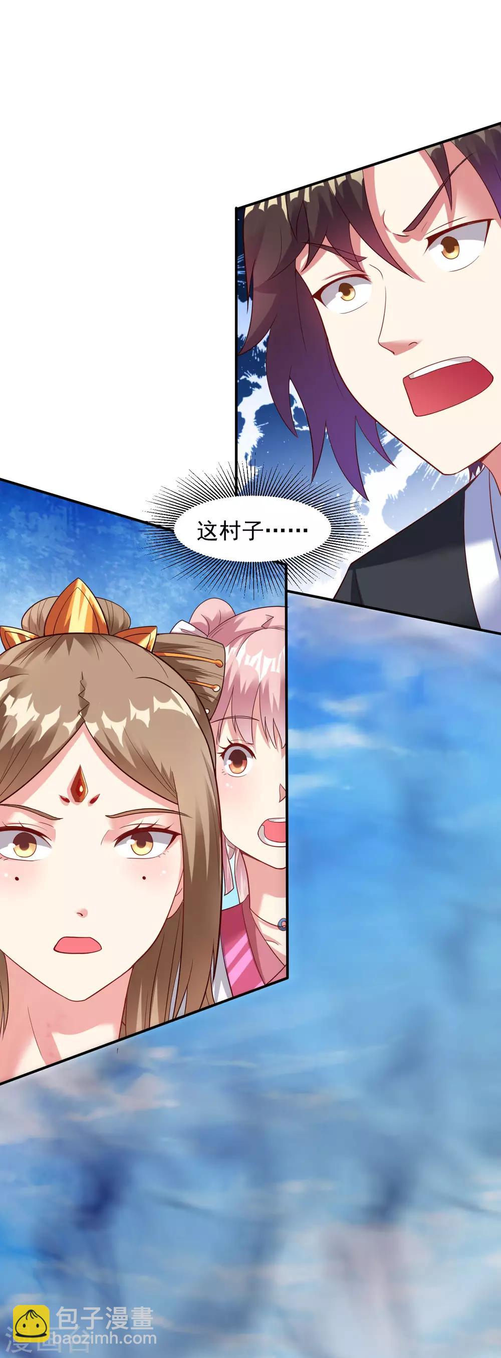 第18话 冰心解围-第20话