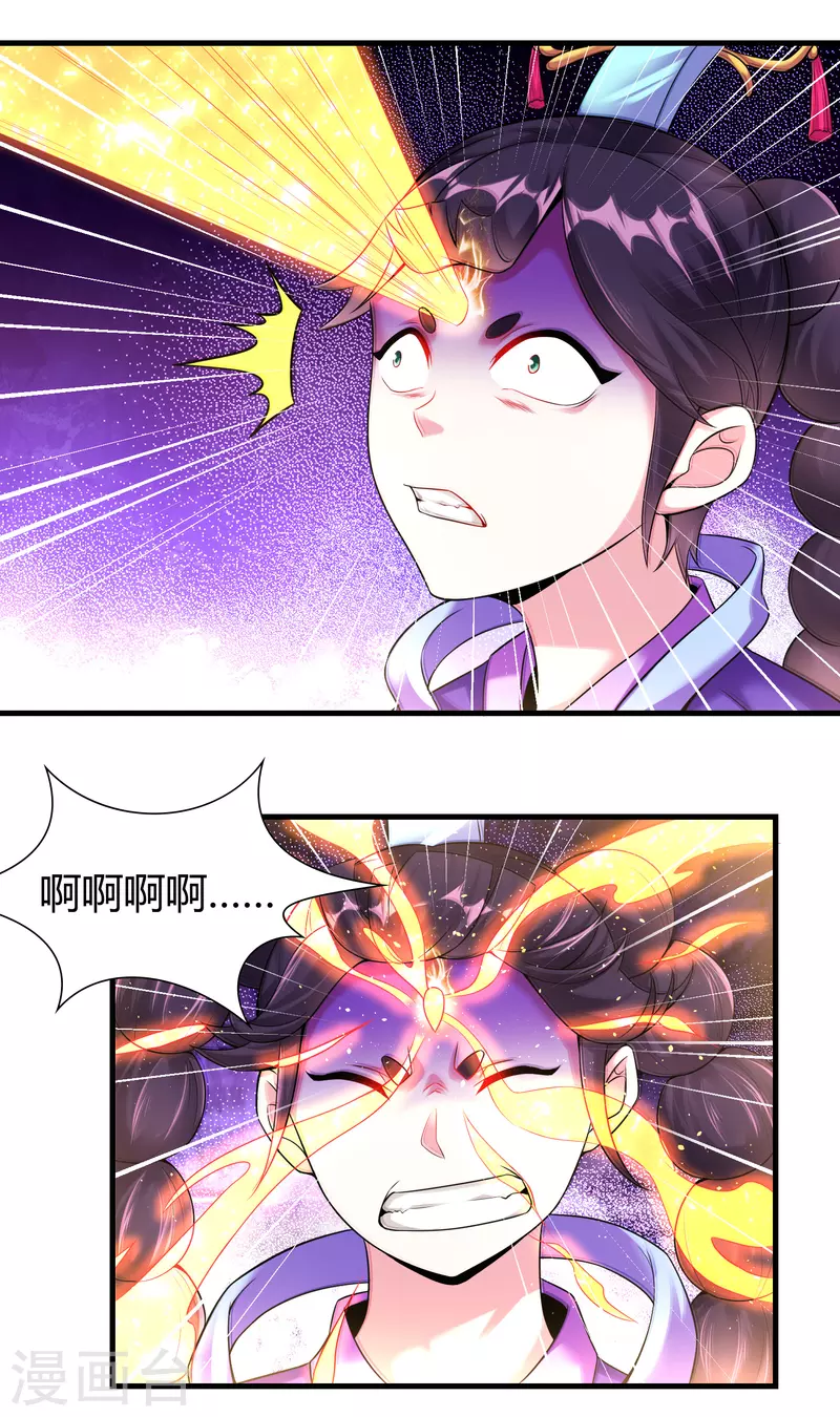 第180话 生死战帖-第192话