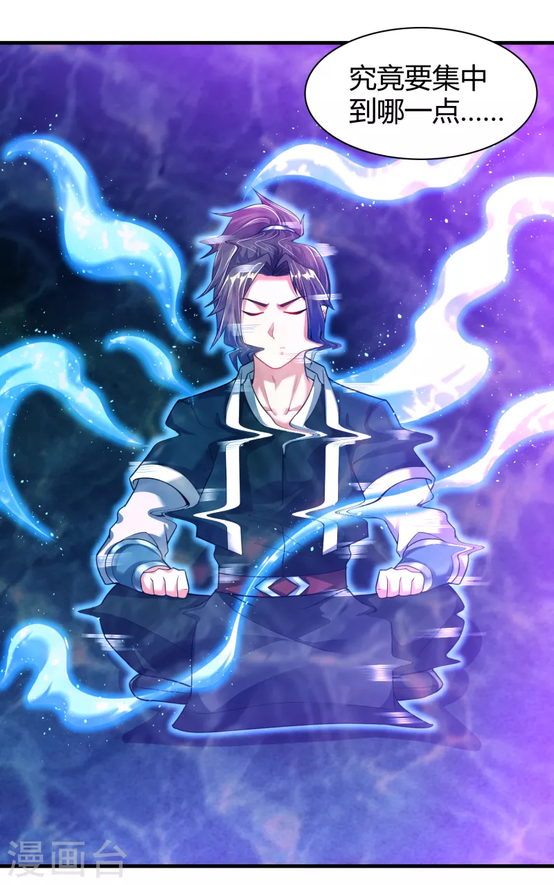 第180话 生死战帖-第192话