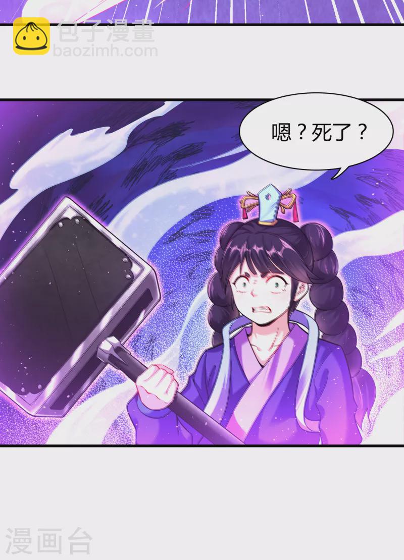 第180话 生死战帖-第192话