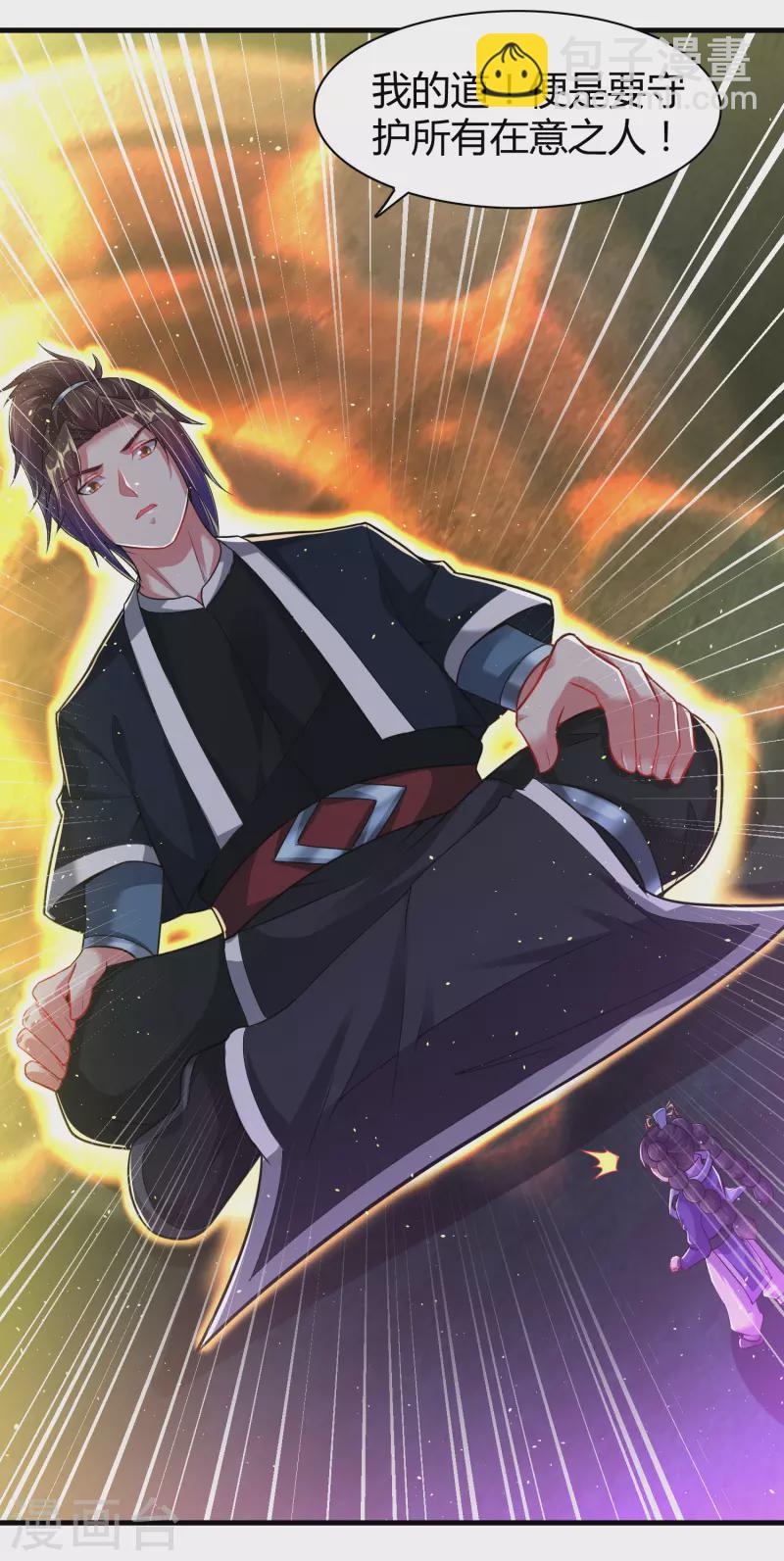 第180话 生死战帖-第192话