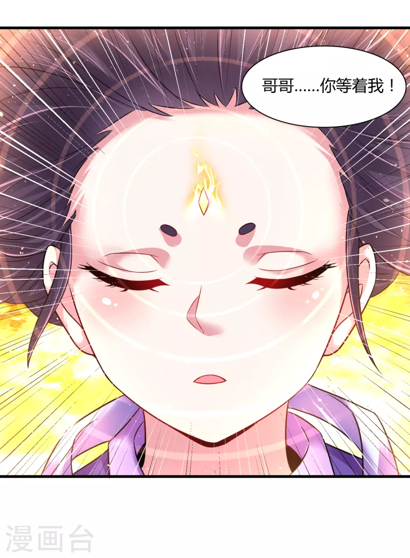 第180话 生死战帖-第192话