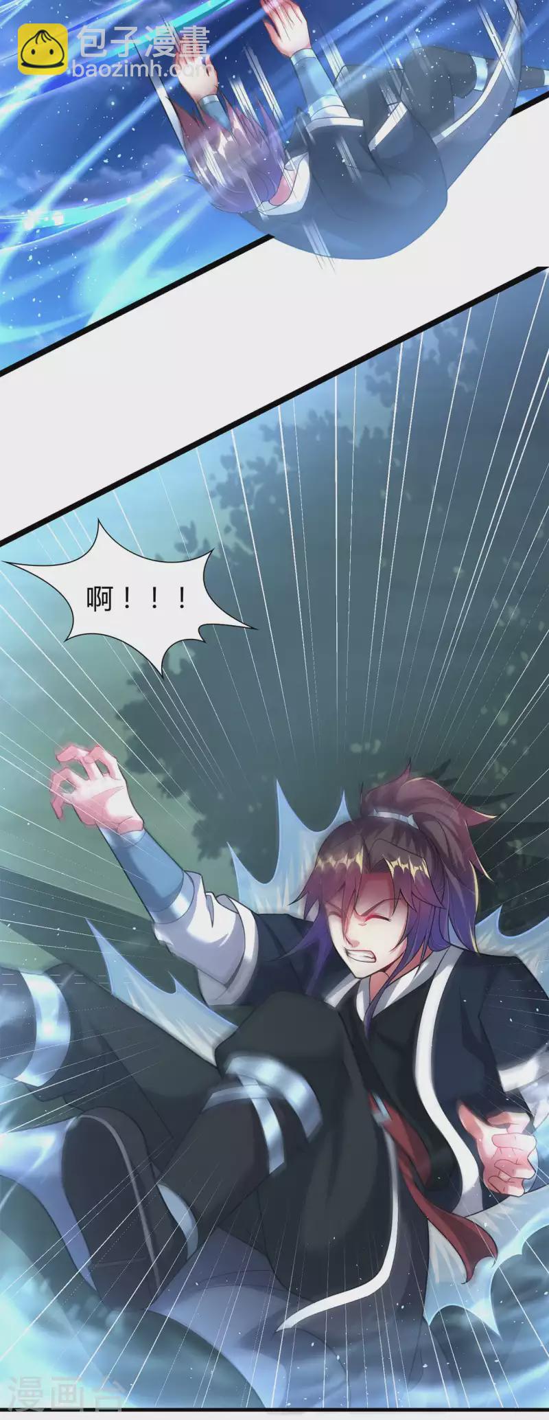 第182话 觉醒，空间力量！-第194话