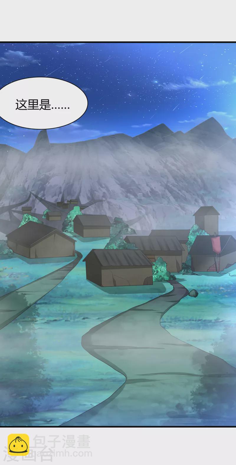 第182话 觉醒，空间力量！-第194话